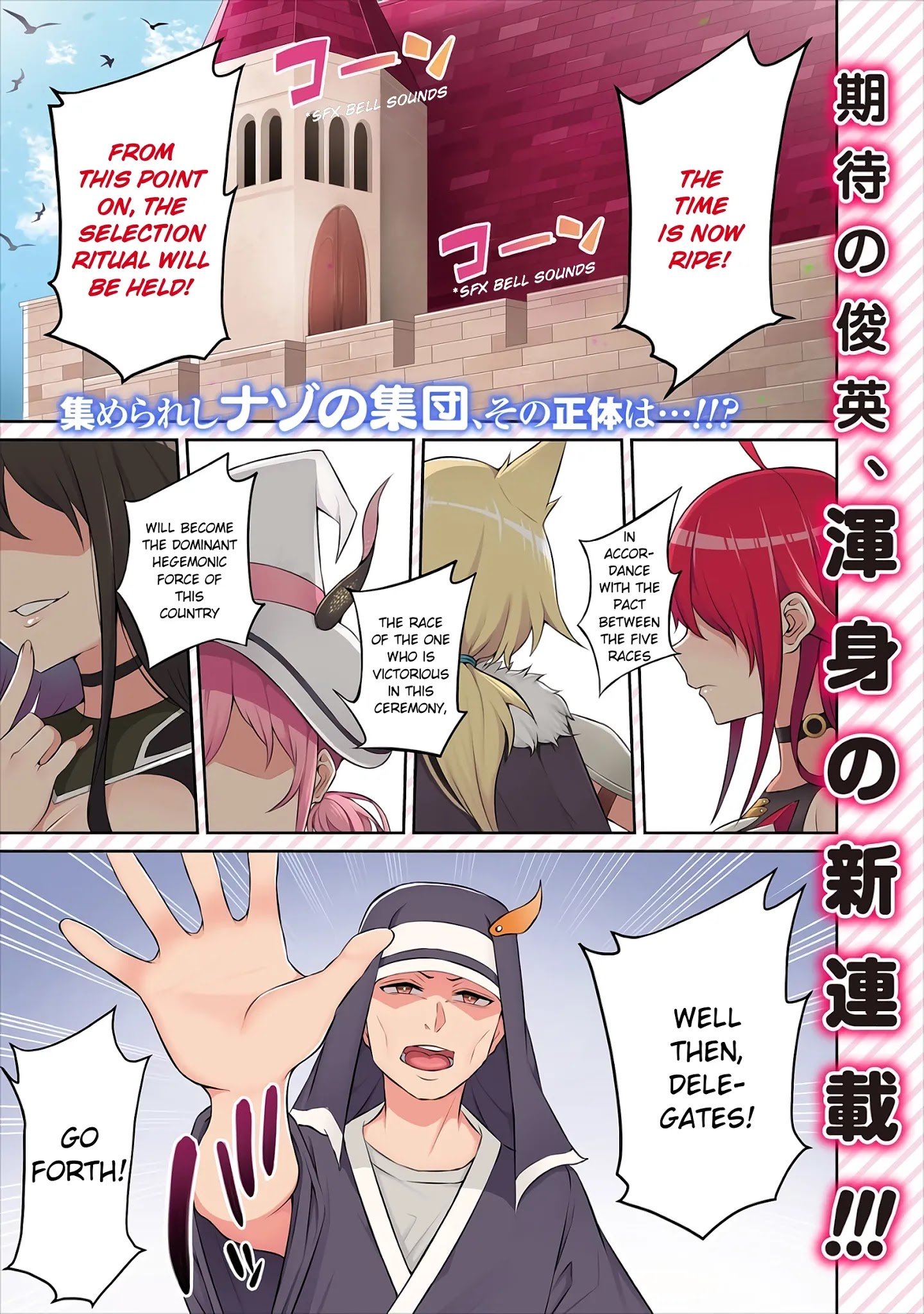 Page 1 of Chapter 1