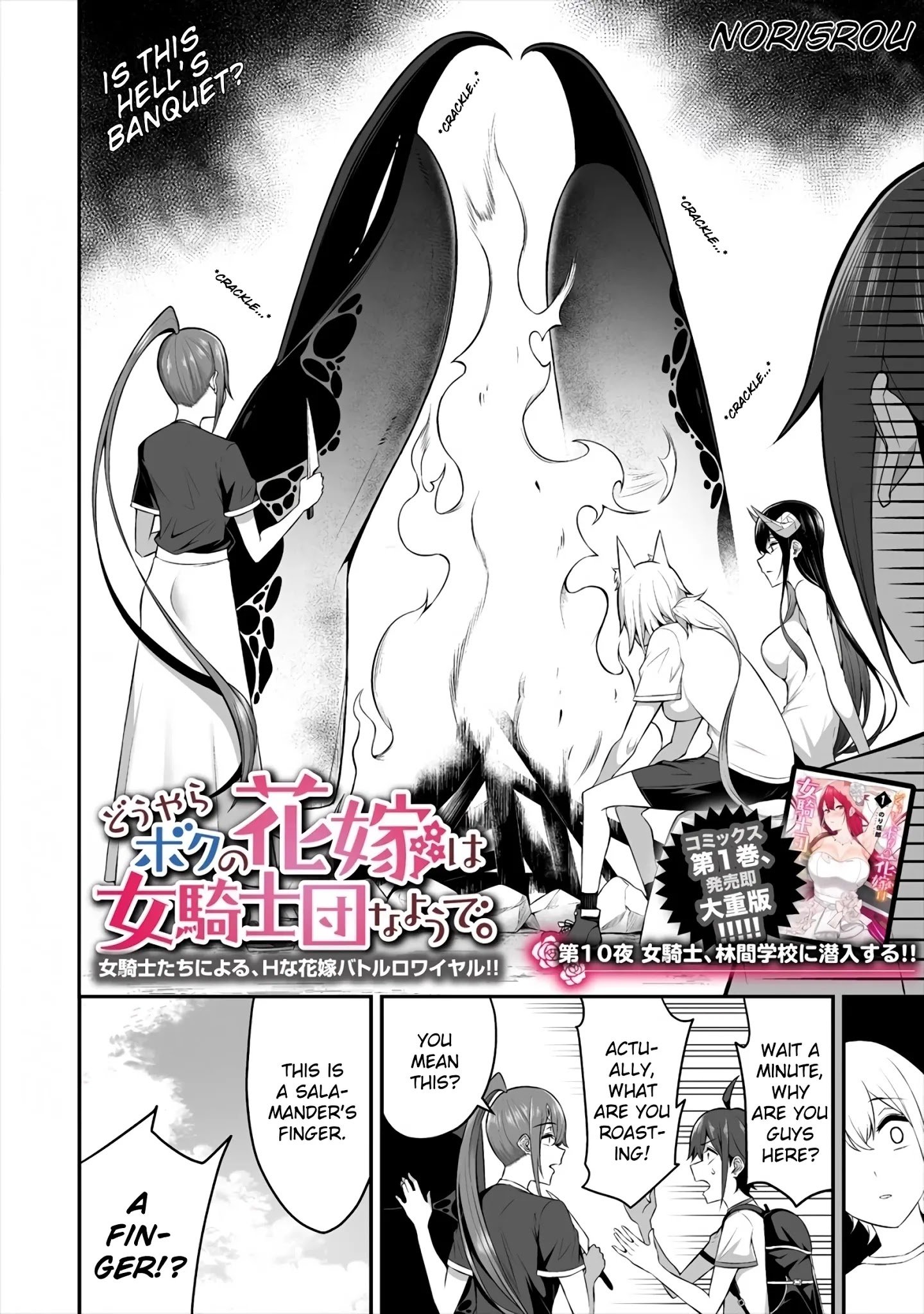 Page 2 of Chapter 10