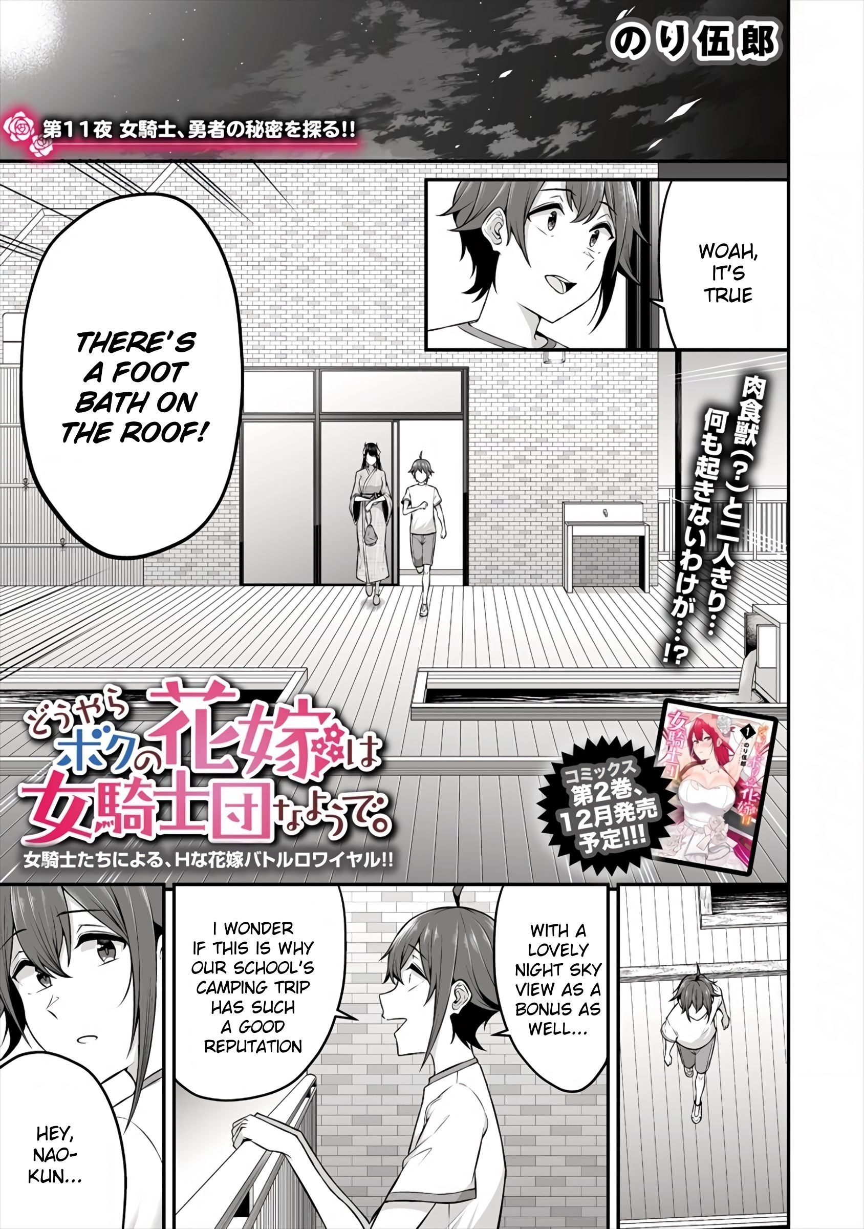 Page 1 of Chapter 11