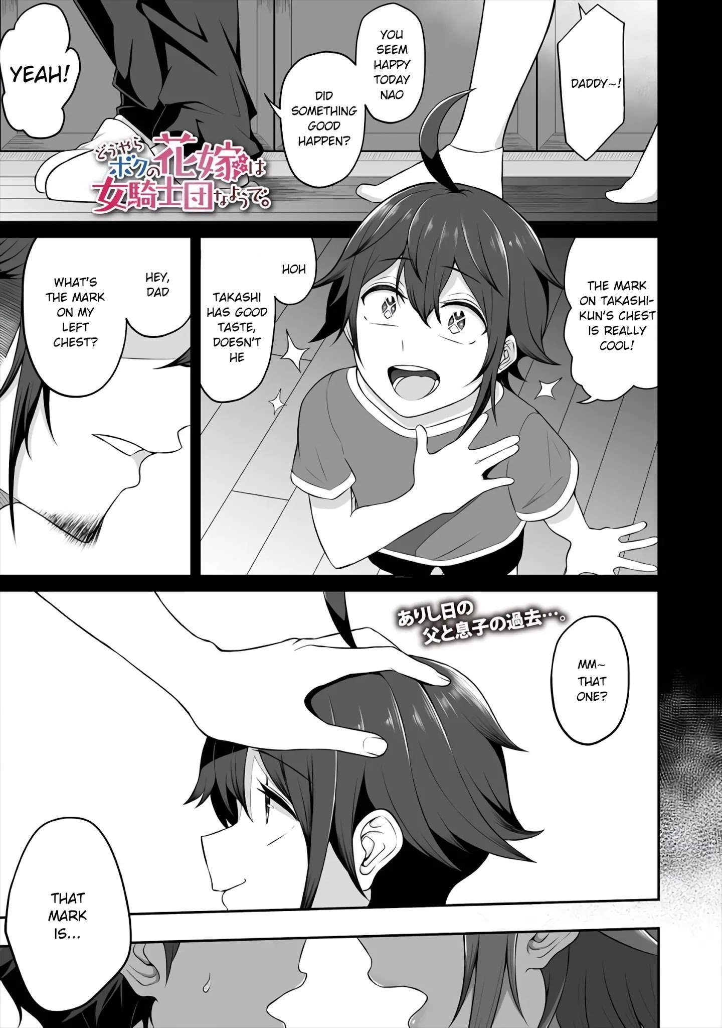 Page 1 of Chapter 2