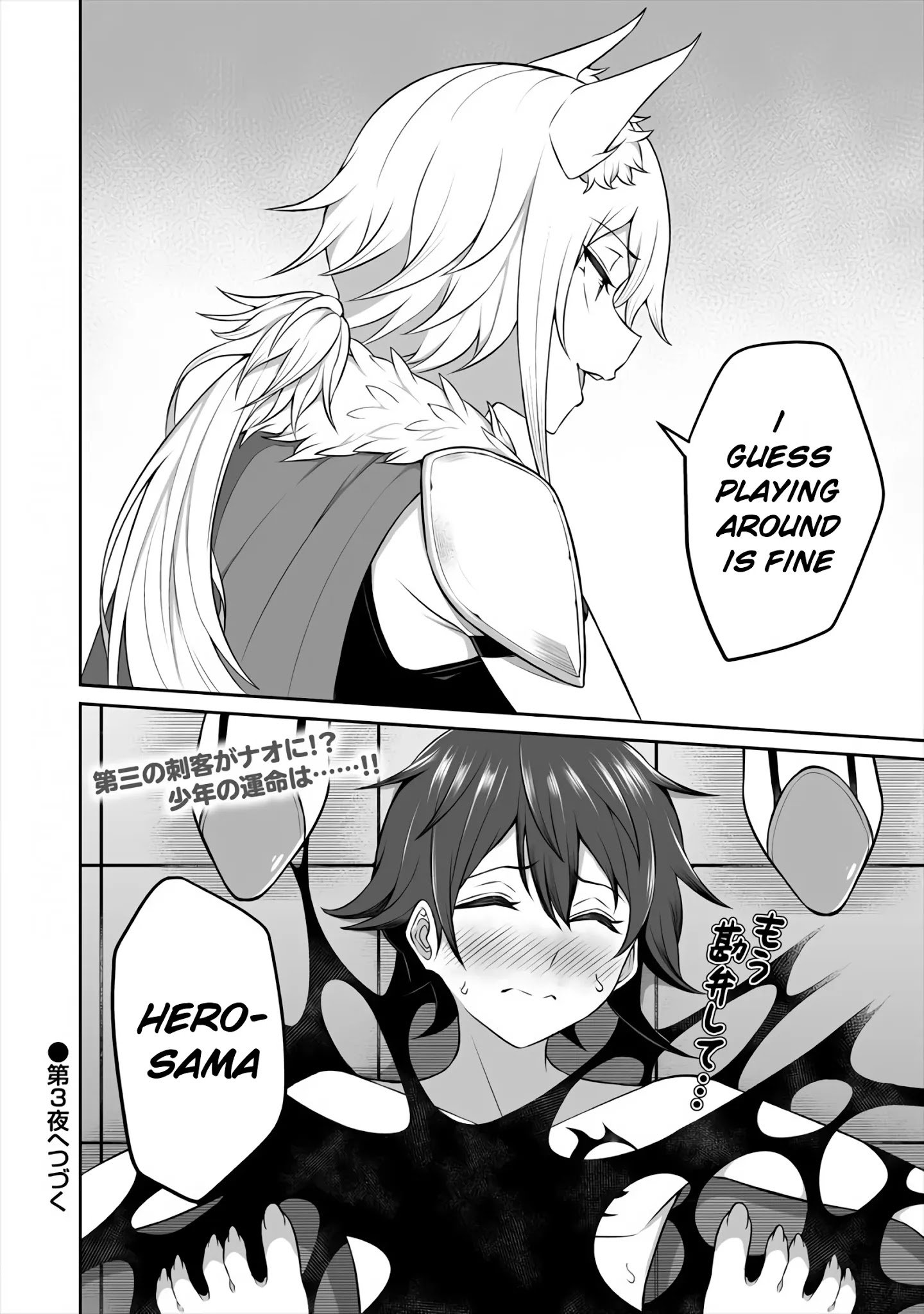 Page 26 of Chapter 2
