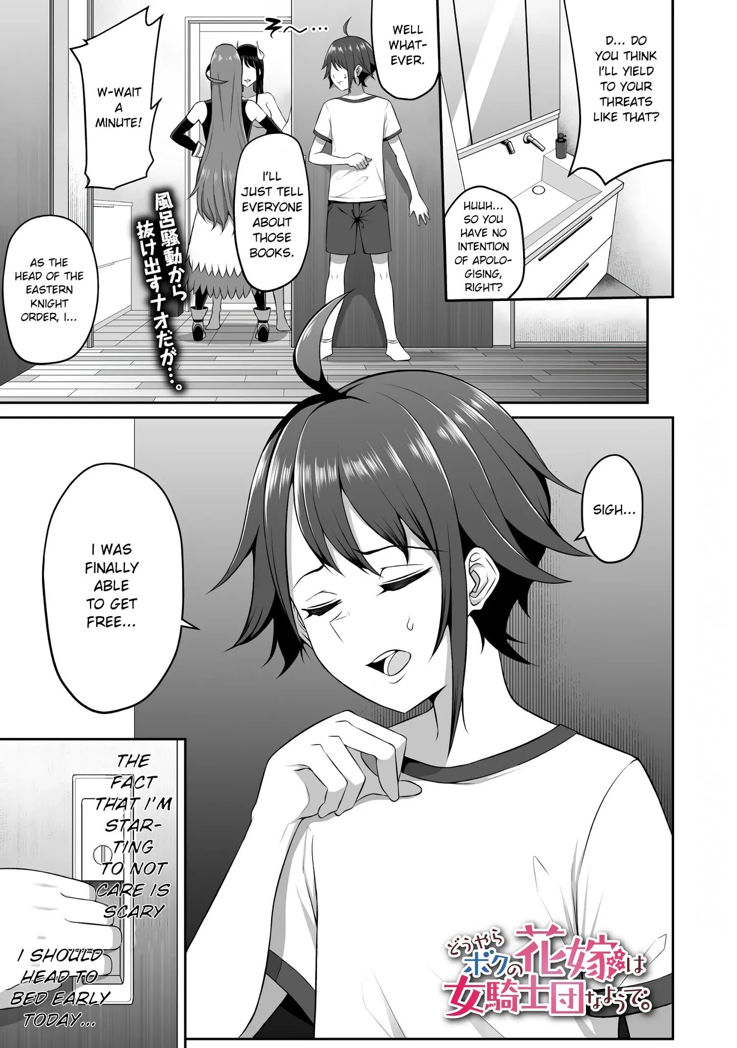 Page 1 of Chapter 3