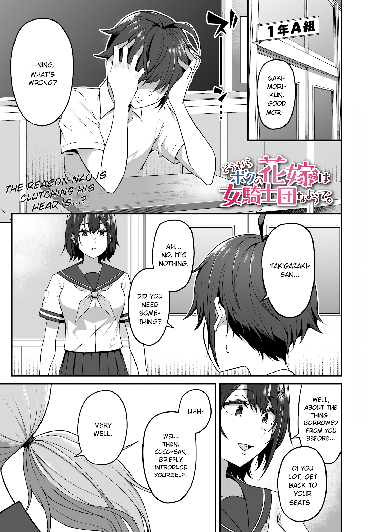 Page 1 of Chapter 4