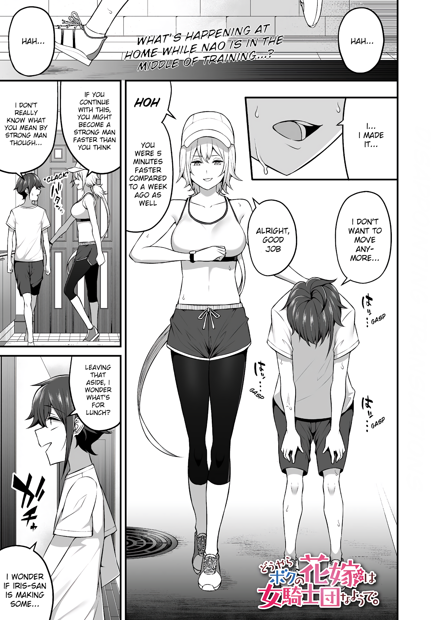 Page 1 of Chapter 5
