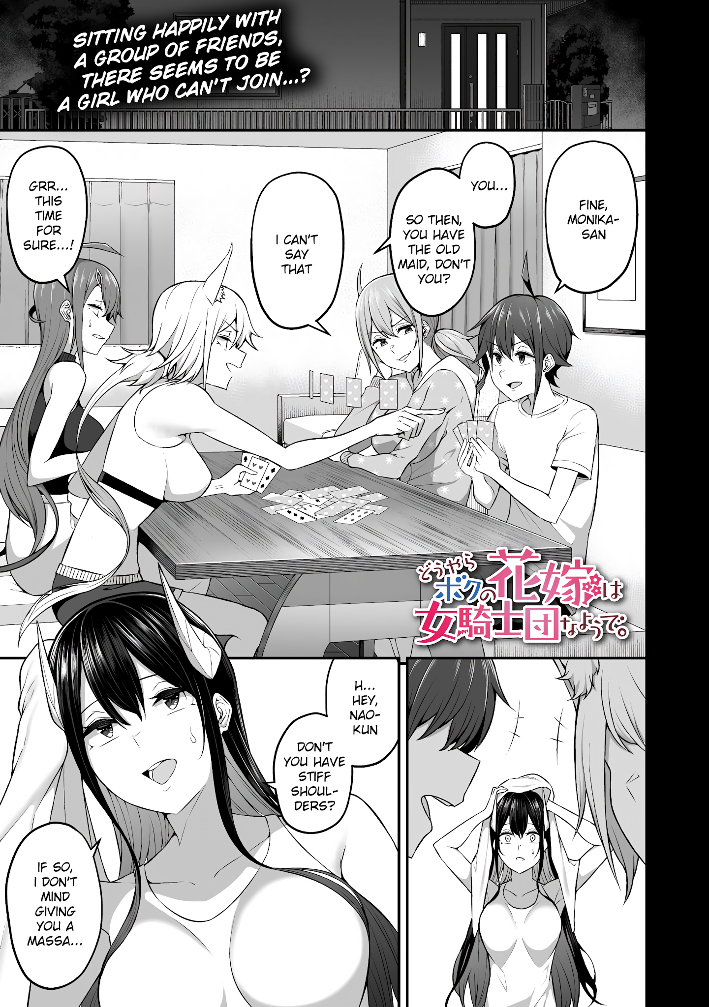 Page 1 of Chapter 6