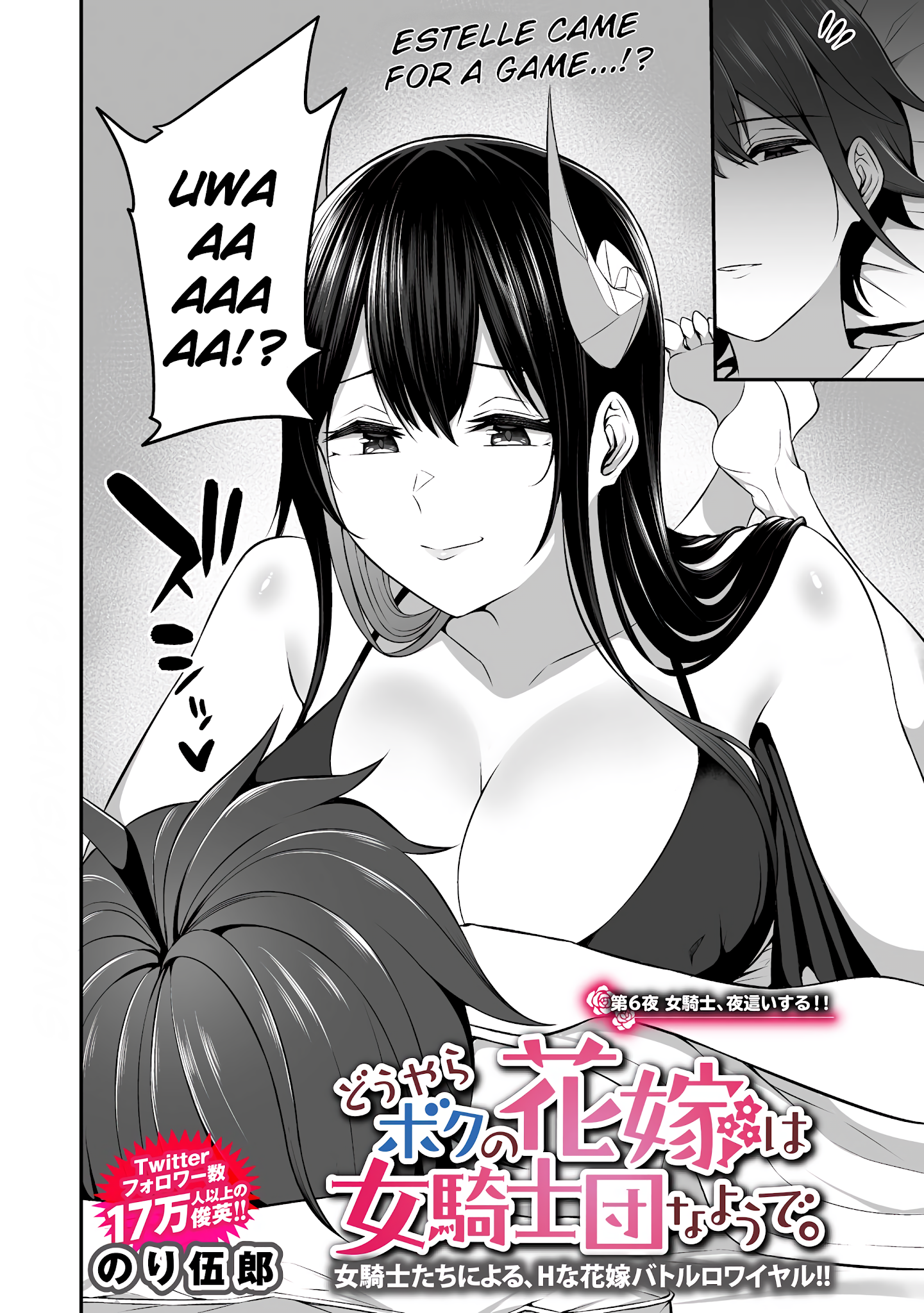 Page 4 of Chapter 6