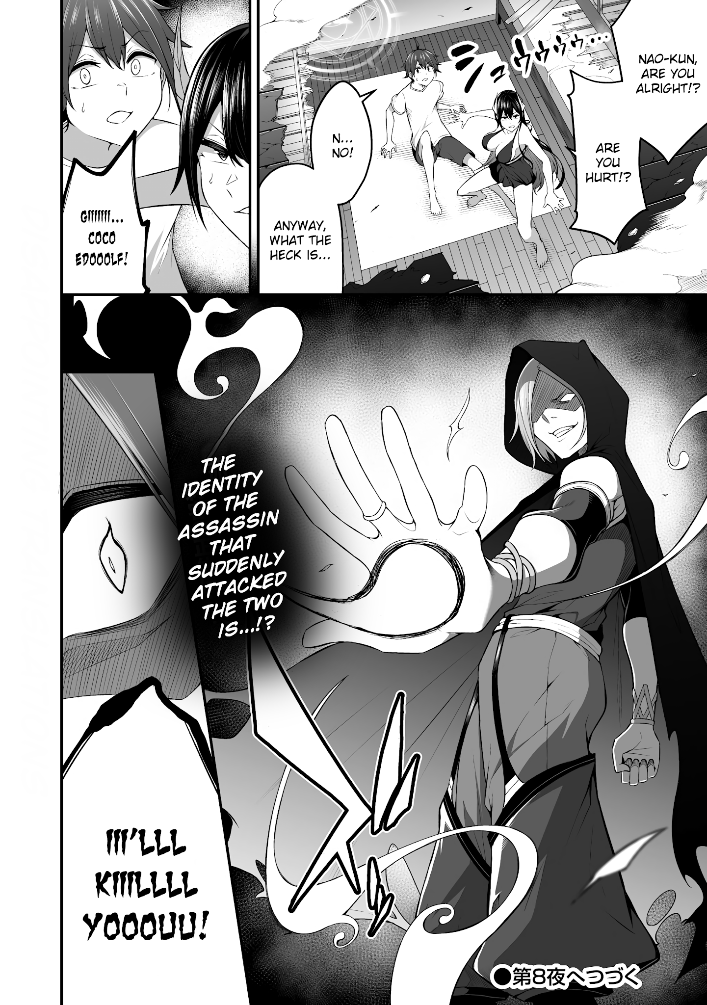 Page 25 of Chapter 7