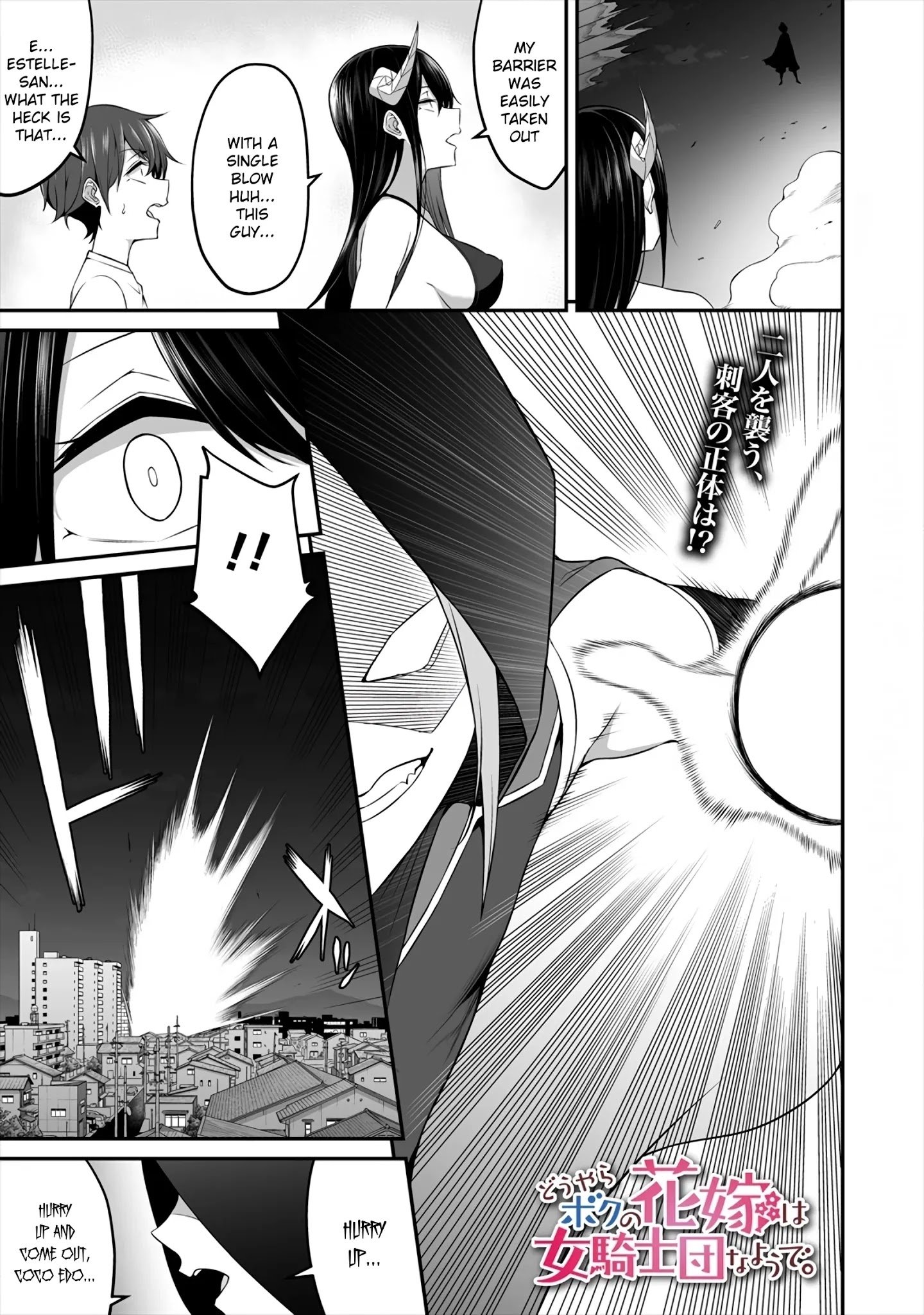 Page 1 of Chapter 8