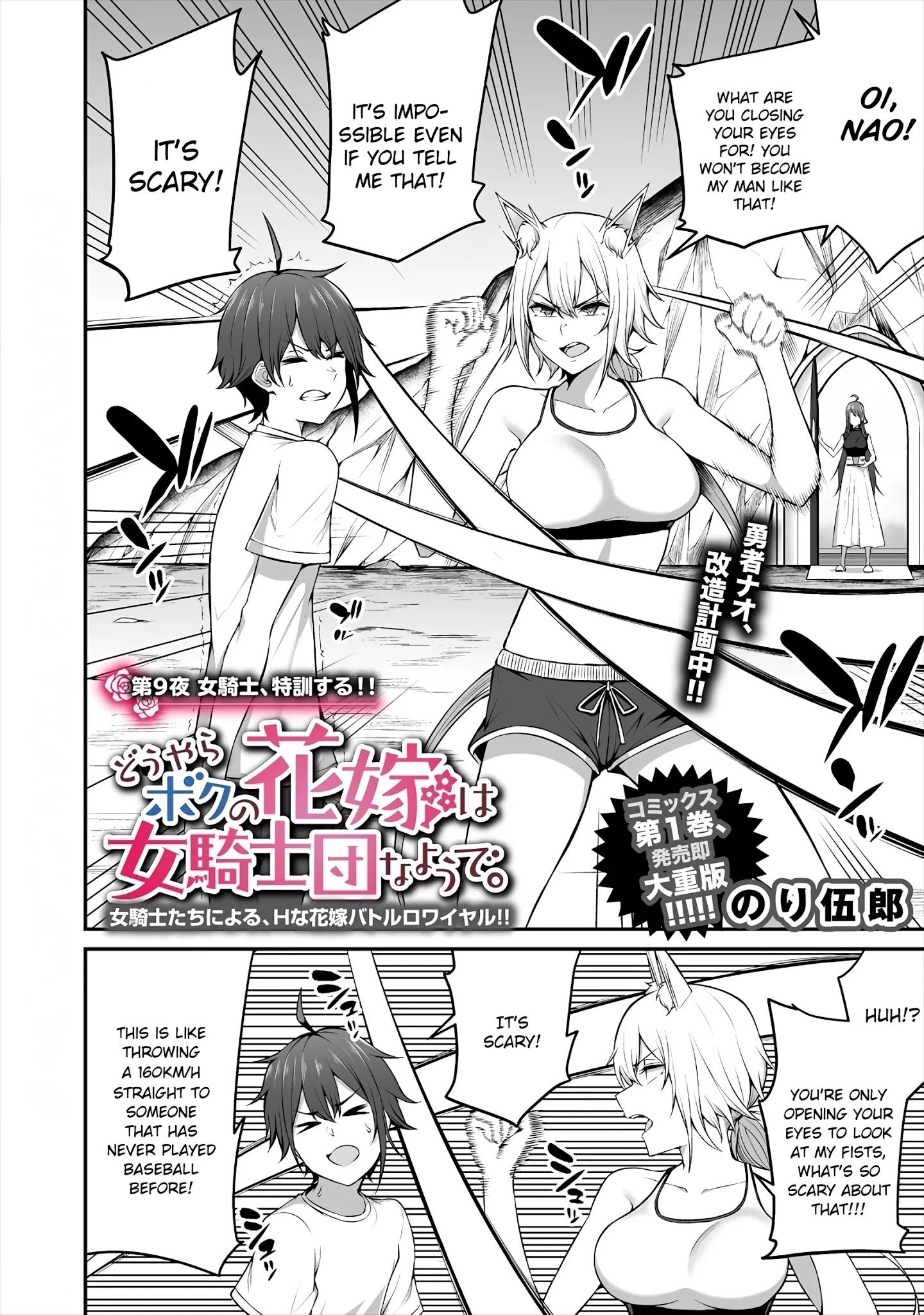 Page 2 of Chapter 9