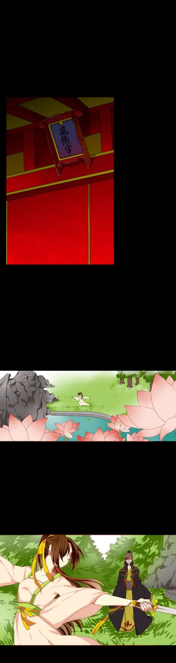 Page 5 of Chapter 1