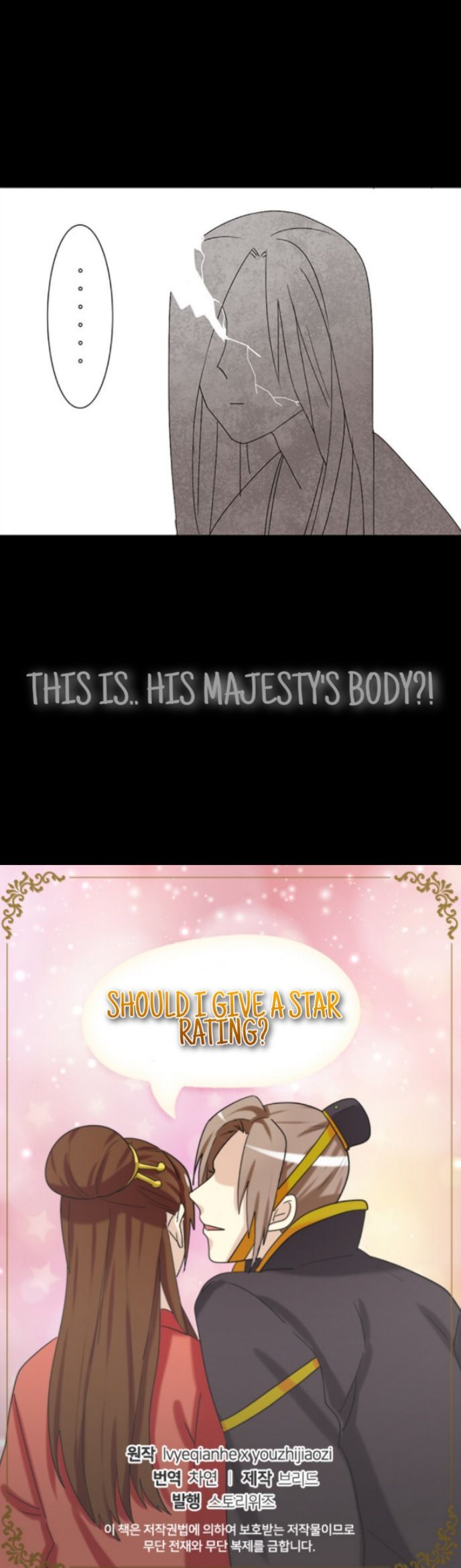 Page 15 of Chapter 1