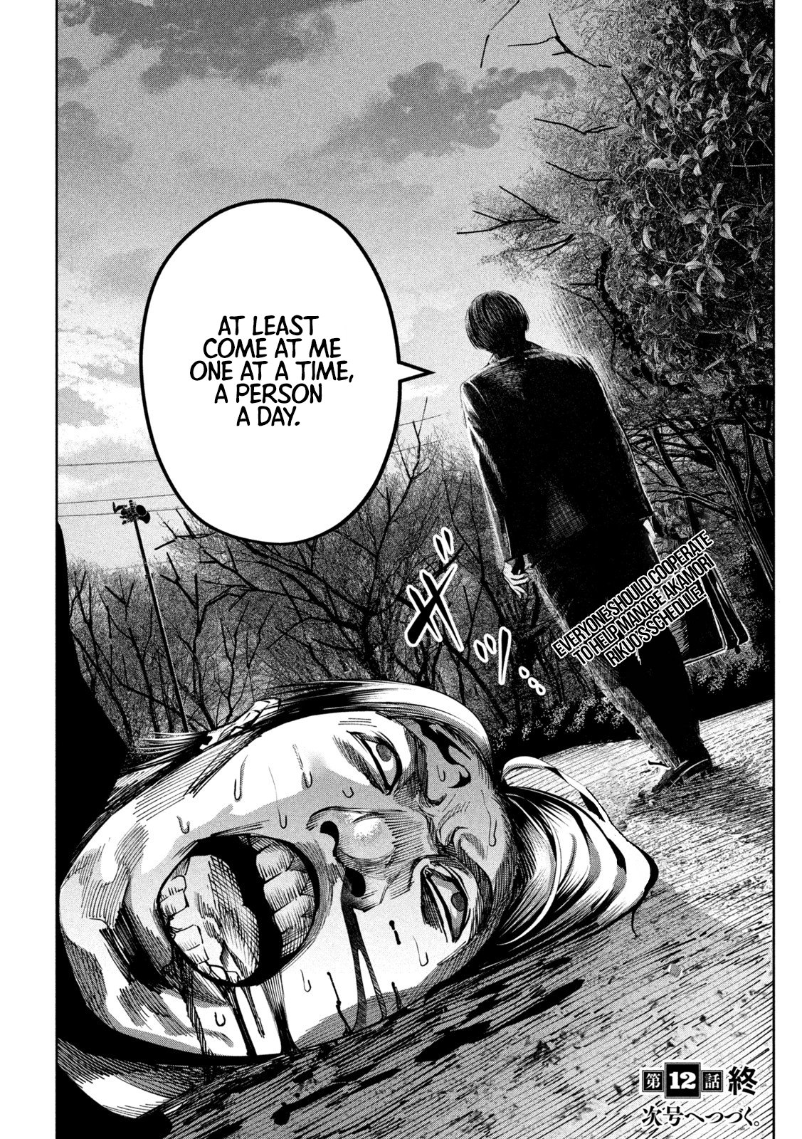 Page 19 of Chapter 12