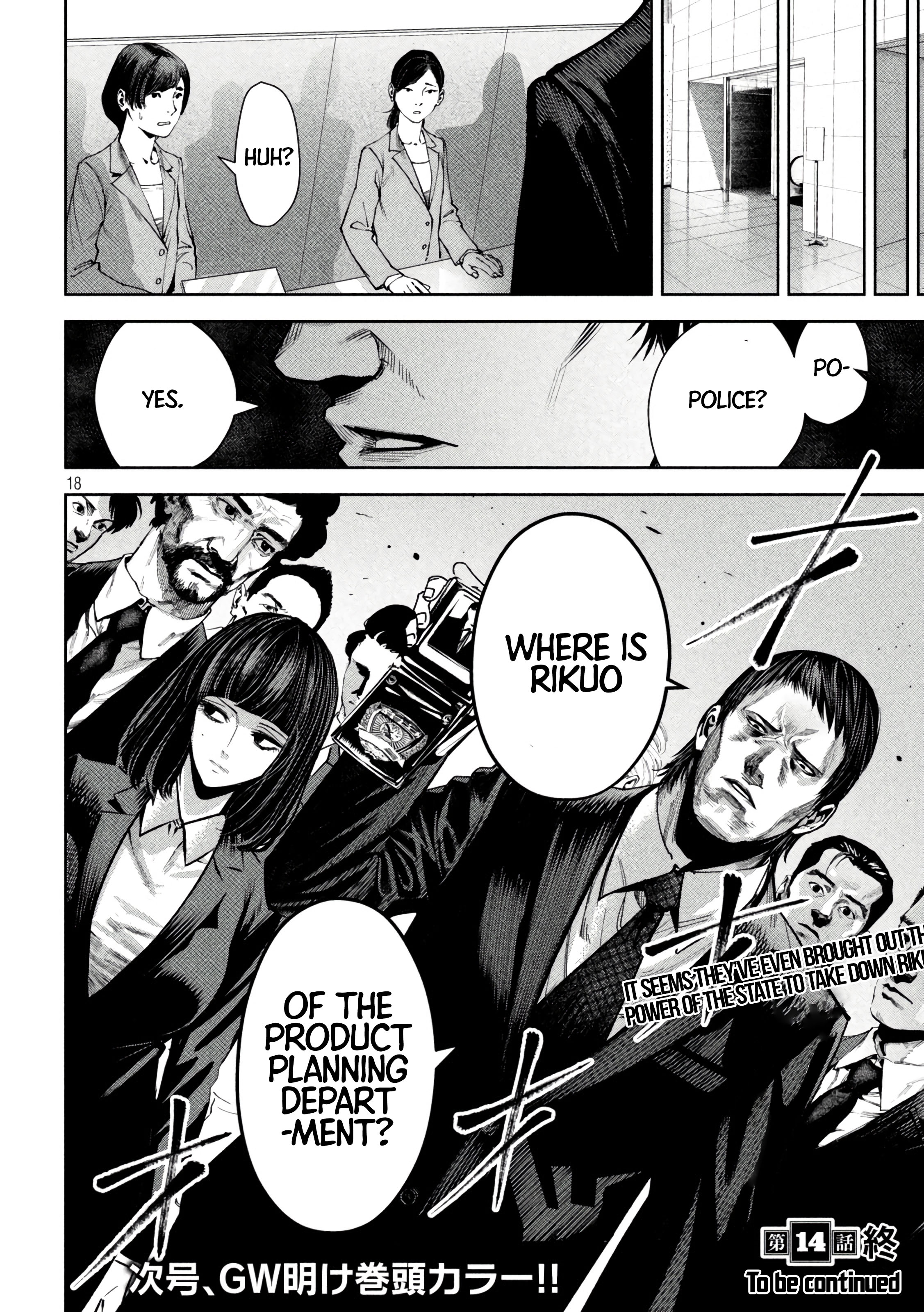 Page 19 of Chapter 14
