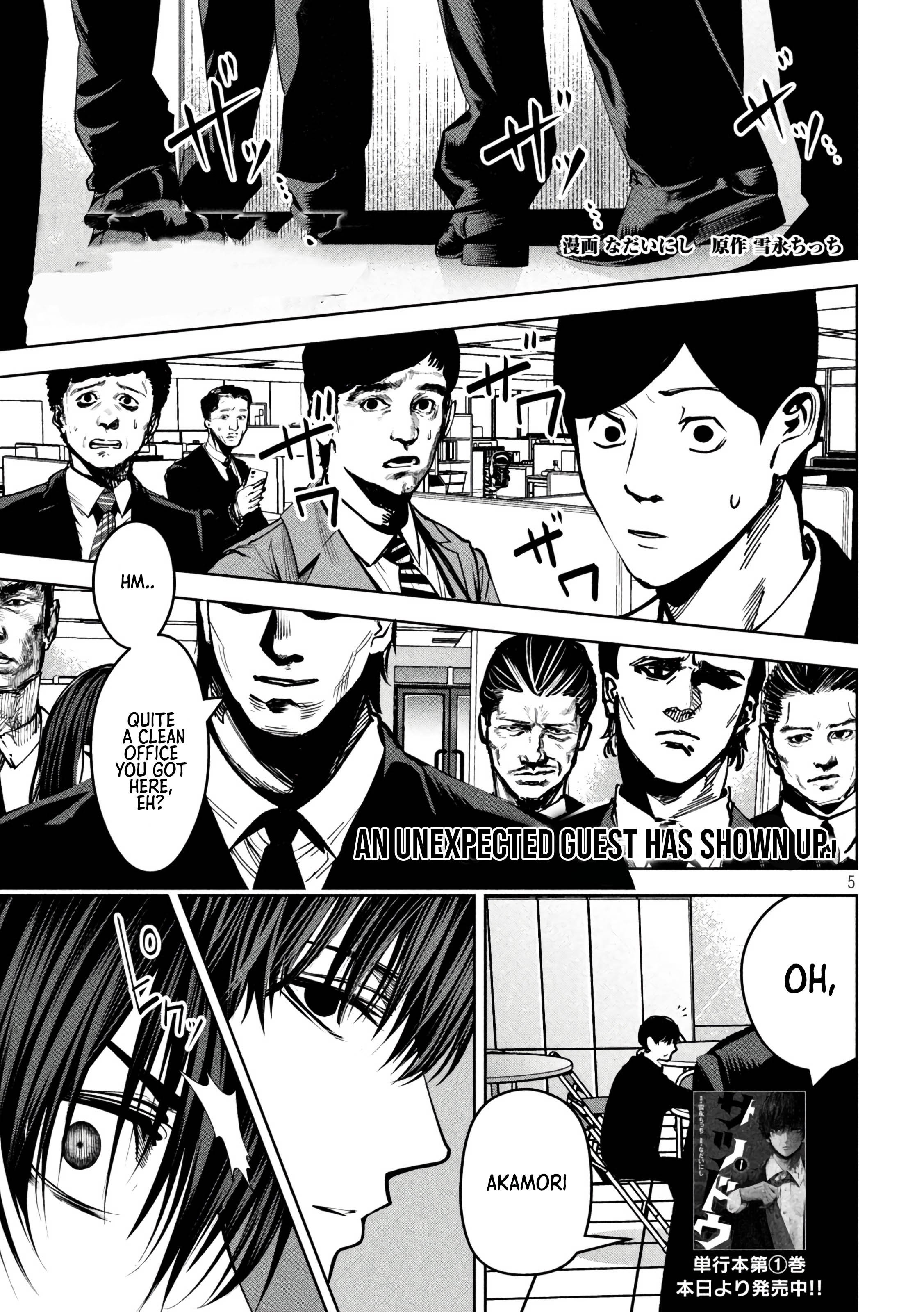 Page 2 of Chapter 15