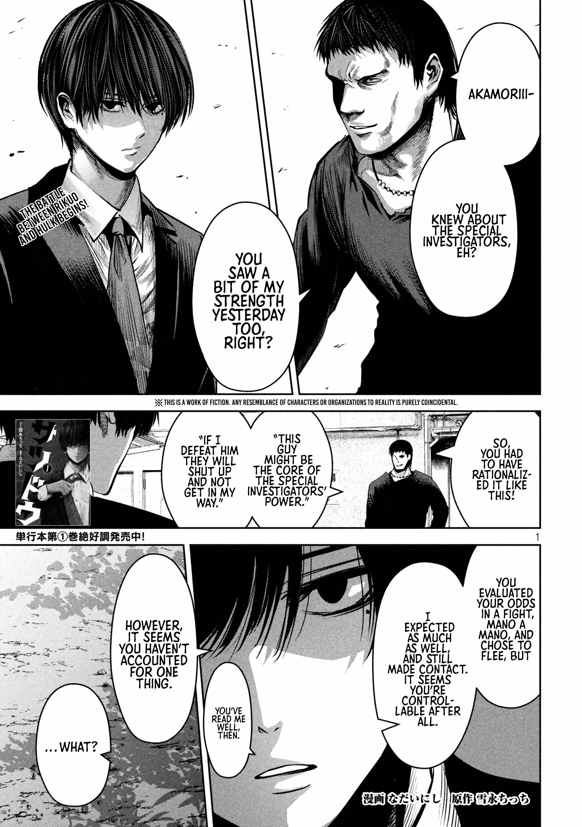 Page 2 of Chapter 16