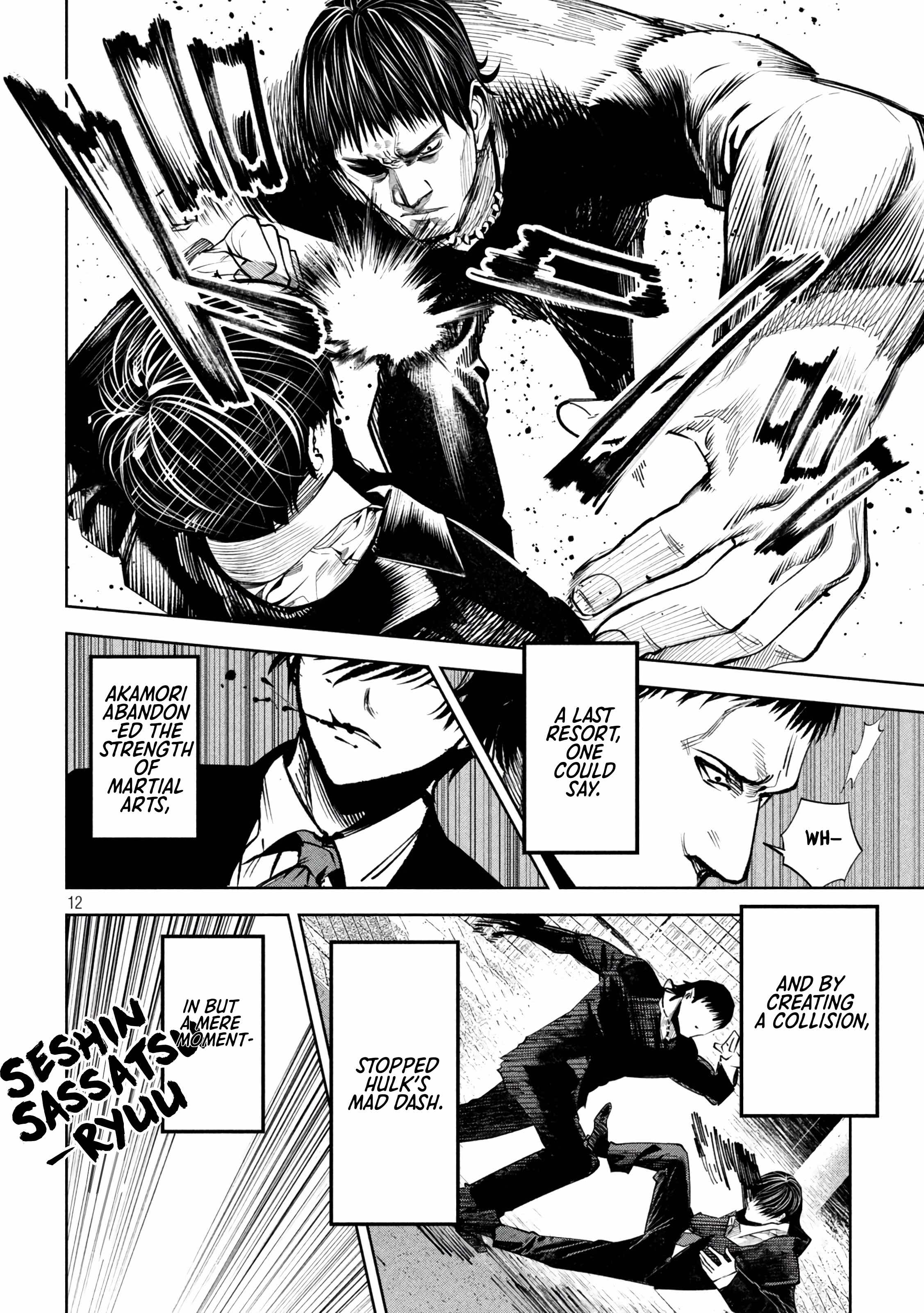 Page 13 of Chapter 16