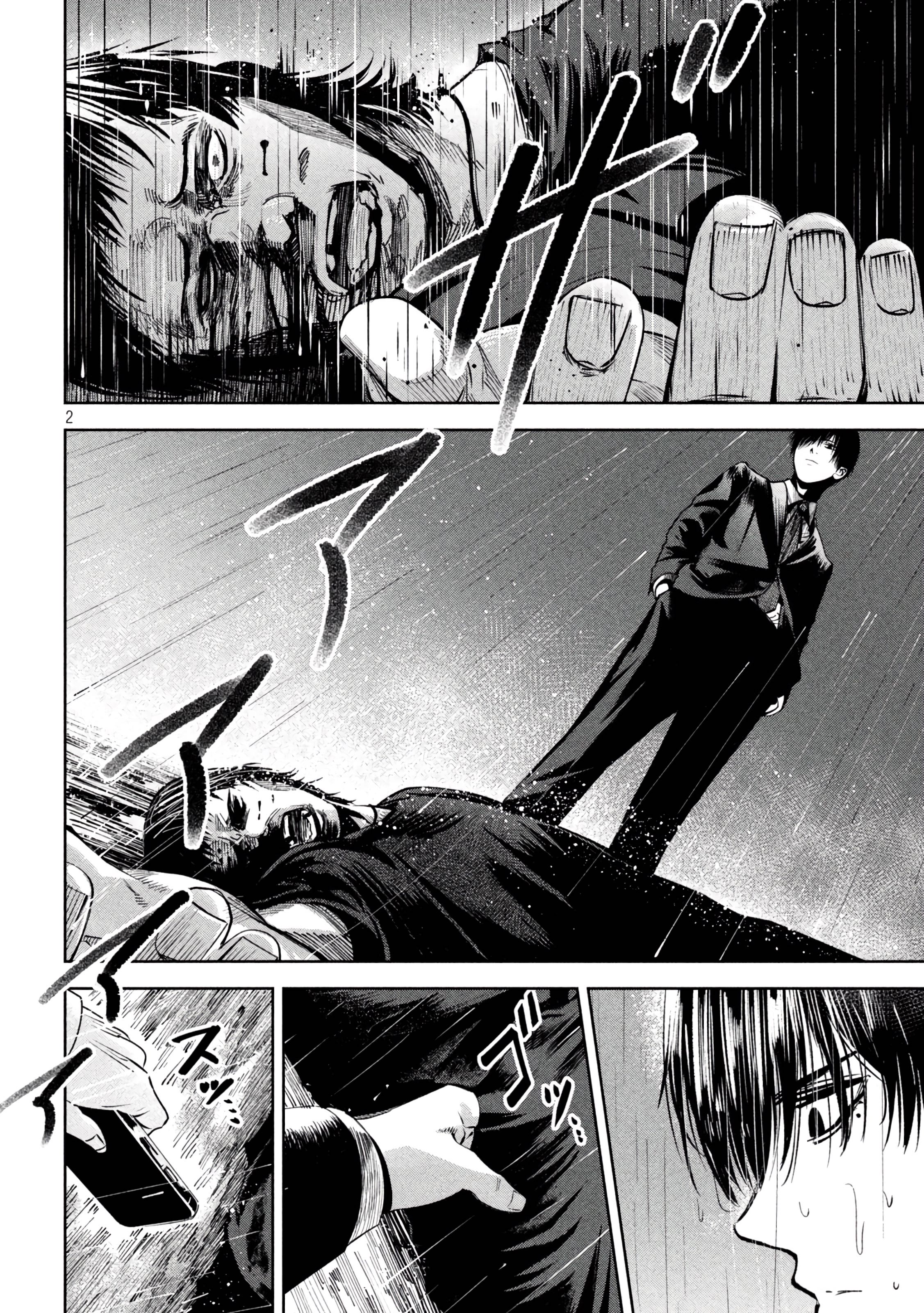Page 3 of Chapter 17