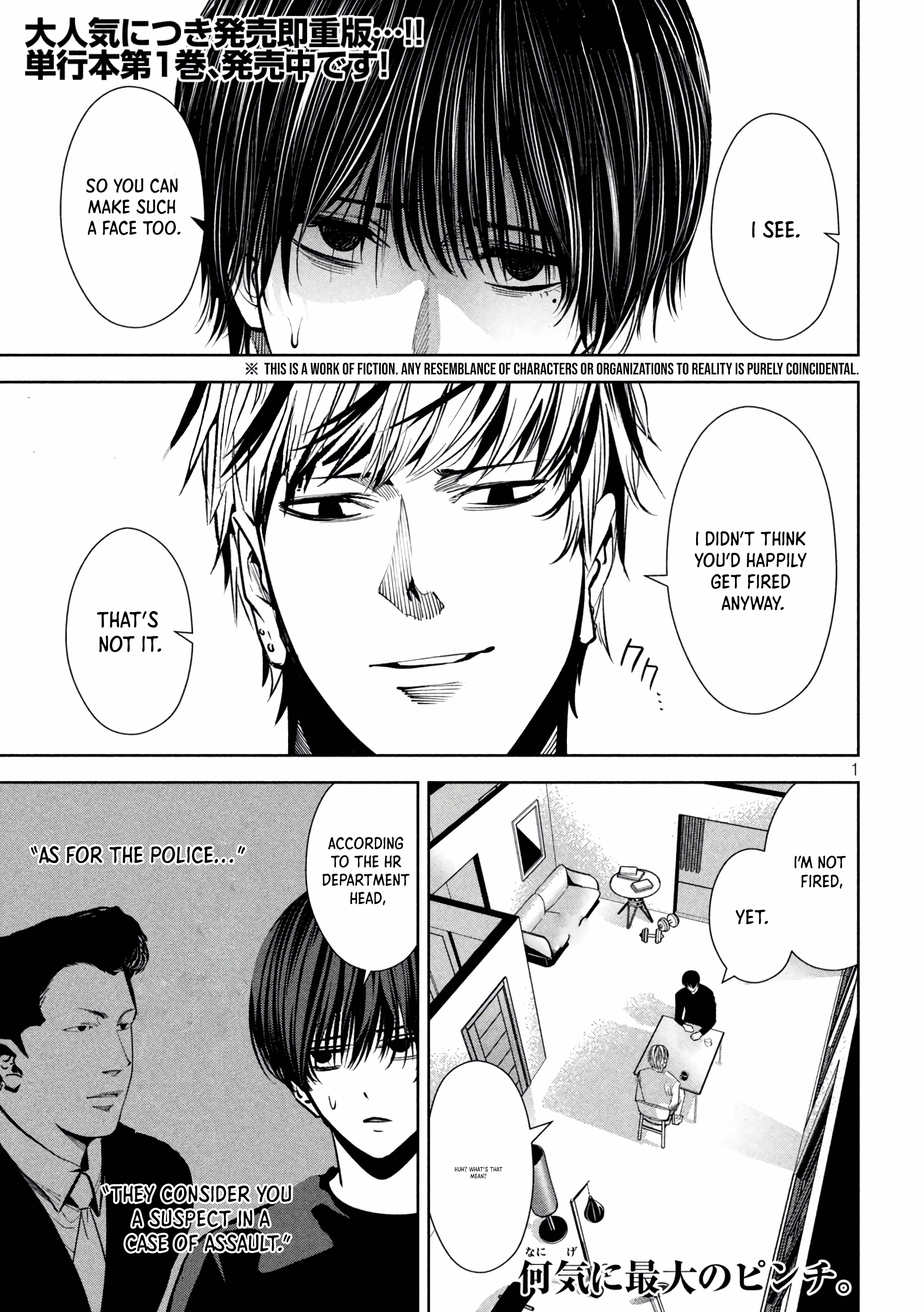 Page 2 of Chapter 18