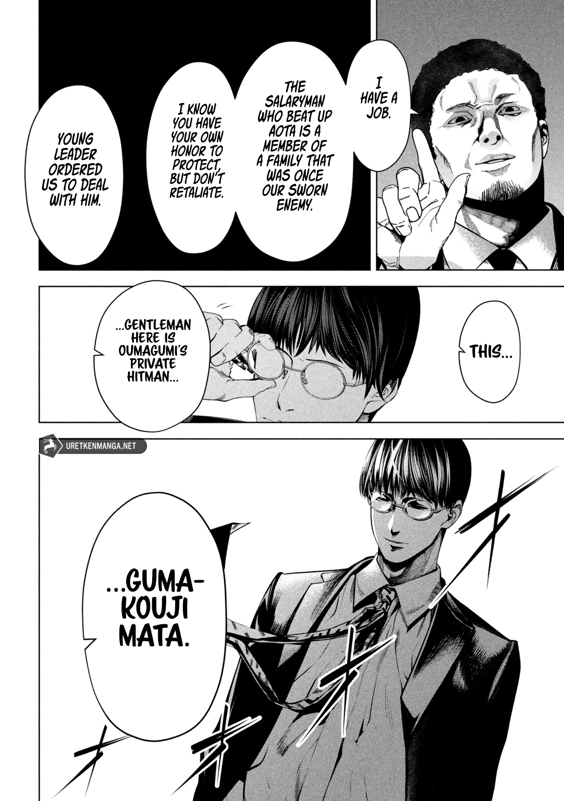 Page 17 of Chapter 4