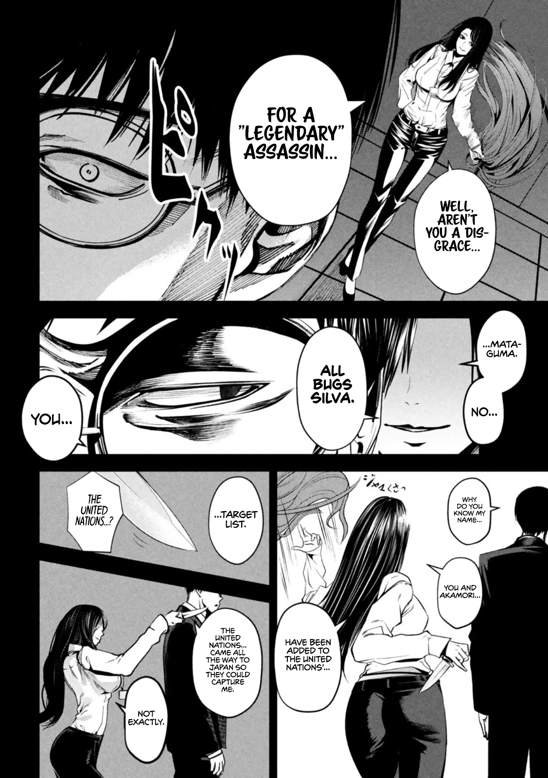 Page 3 of Chapter 7