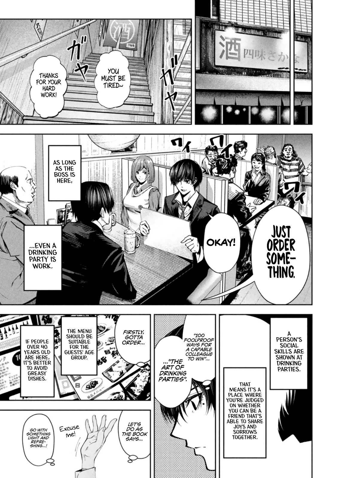 Page 8 of Chapter 7