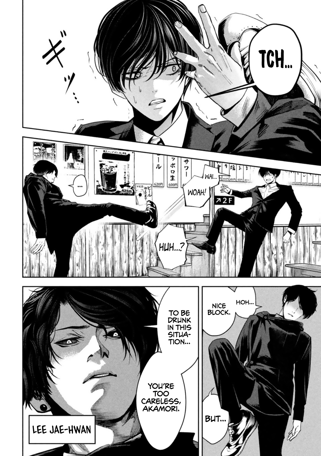 Page 12 of Chapter 7