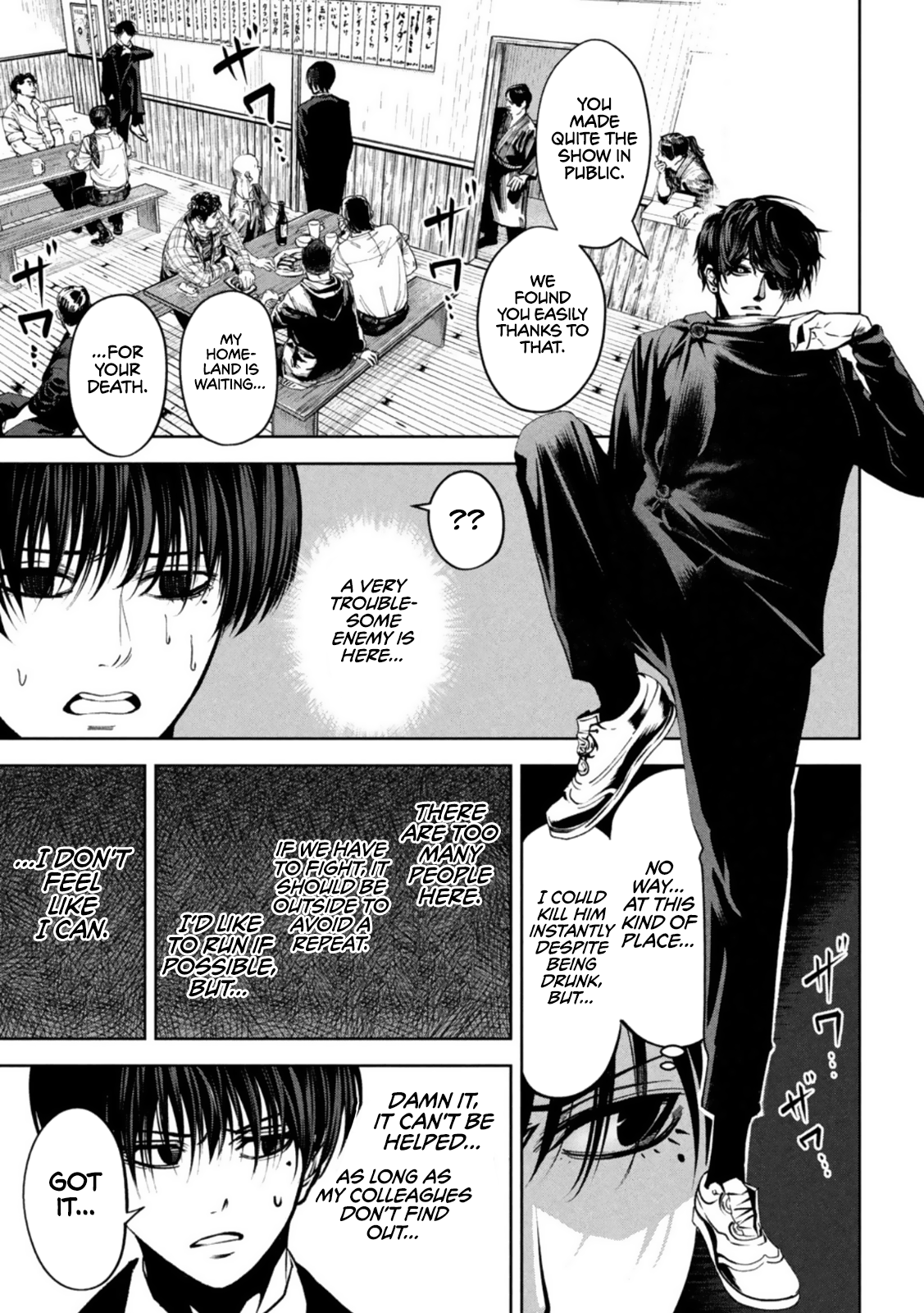 Page 13 of Chapter 7