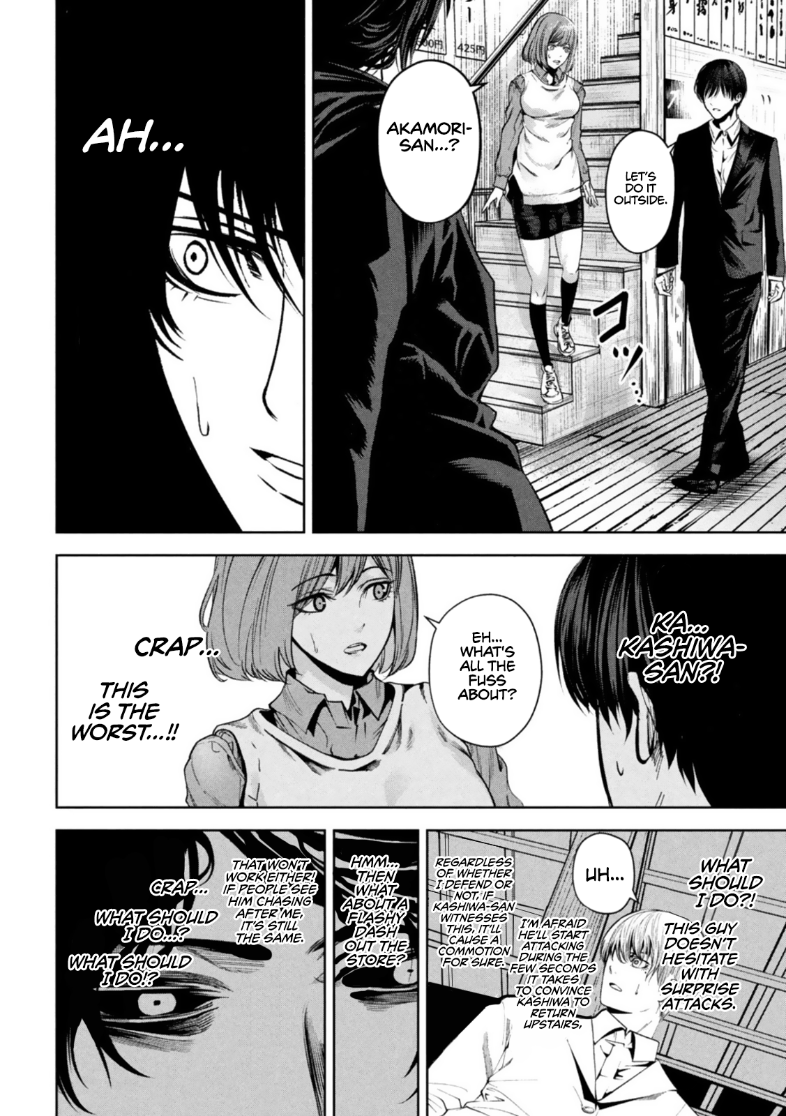 Page 14 of Chapter 7