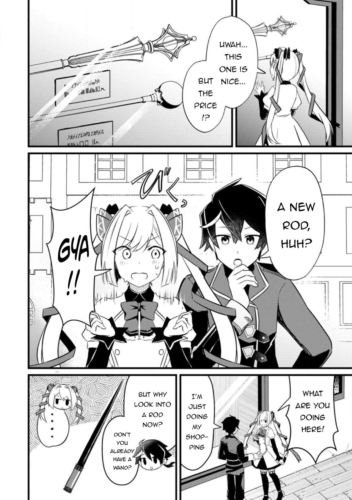 Page 5 of Chapter 2.1