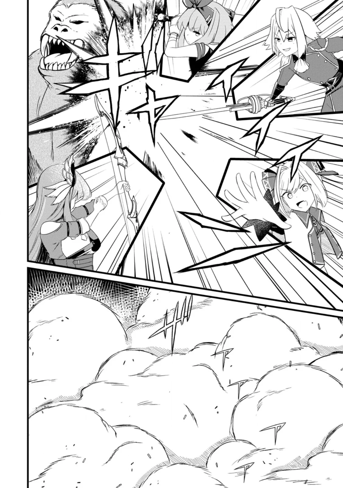 Page 7 of Chapter 6.3