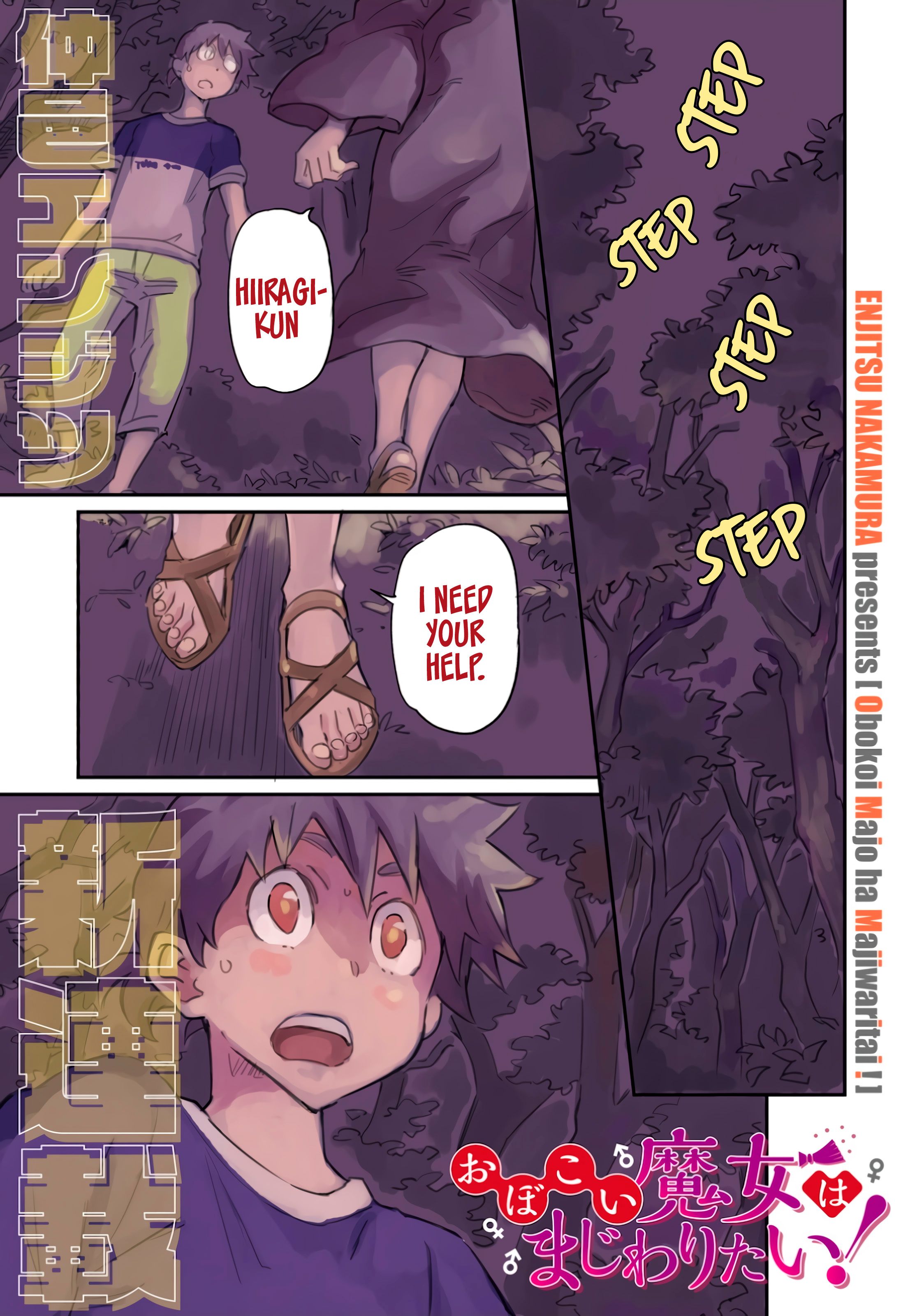 Page 1 of Chapter 1