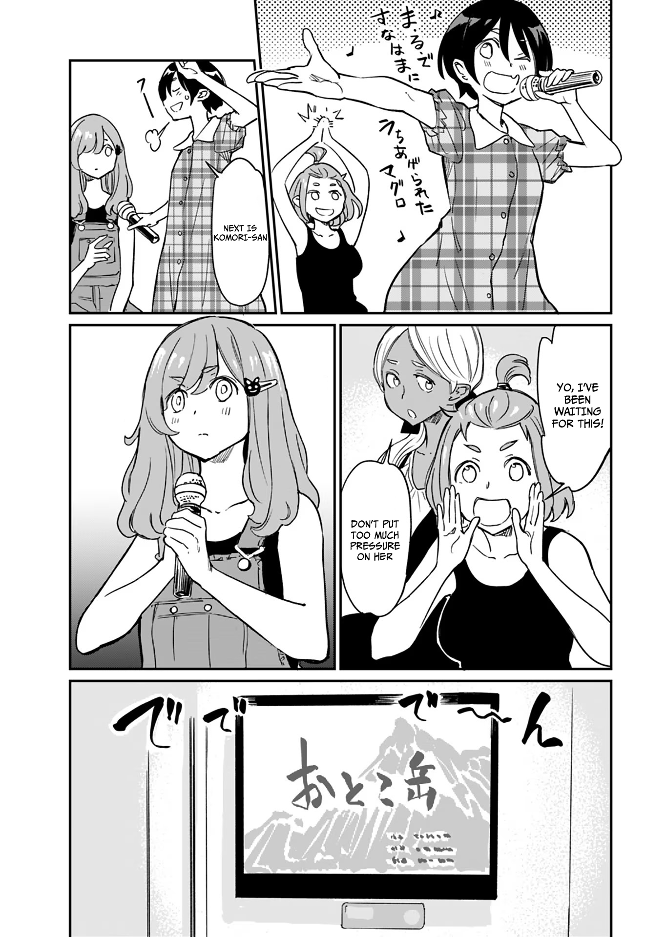 Page 19 of Chapter 11