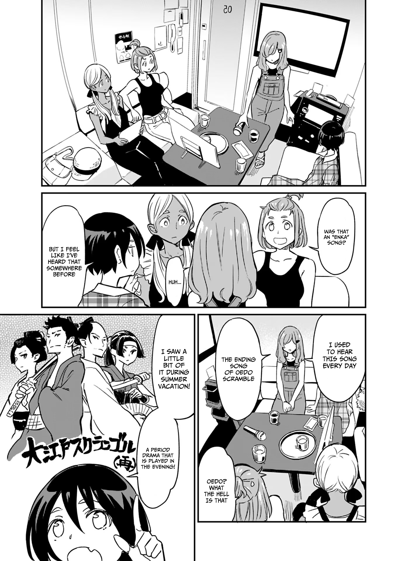 Page 21 of Chapter 11