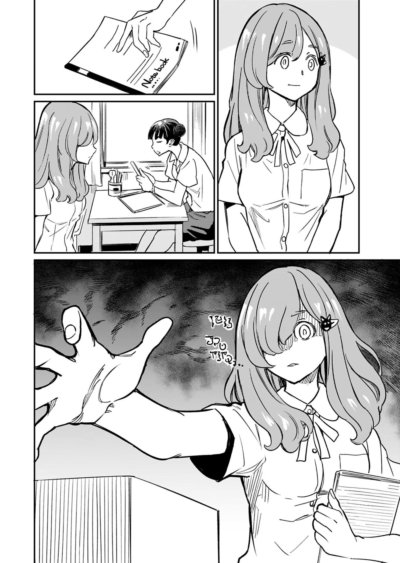 Page 12 of Chapter 12