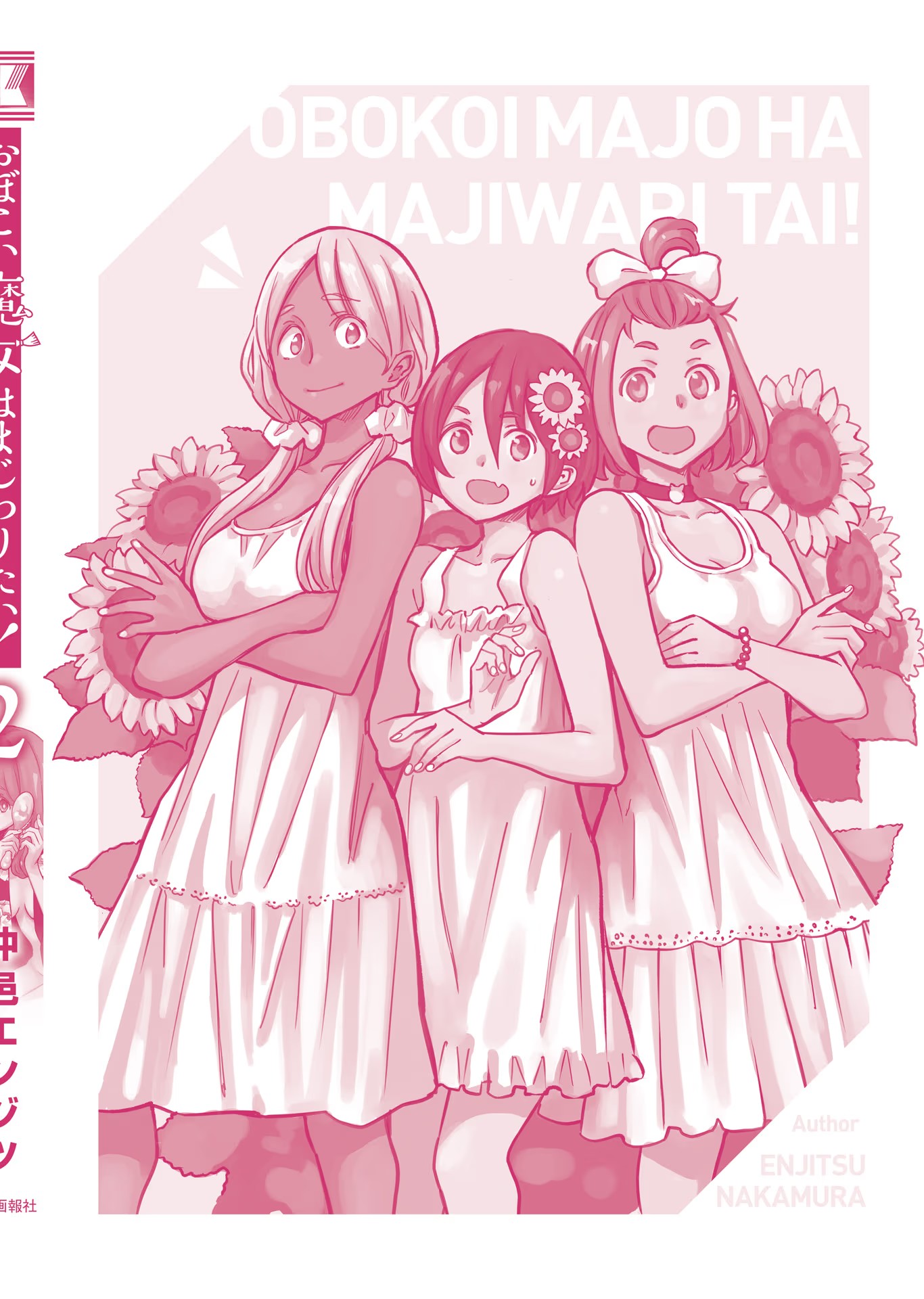 Page 29 of Chapter 12