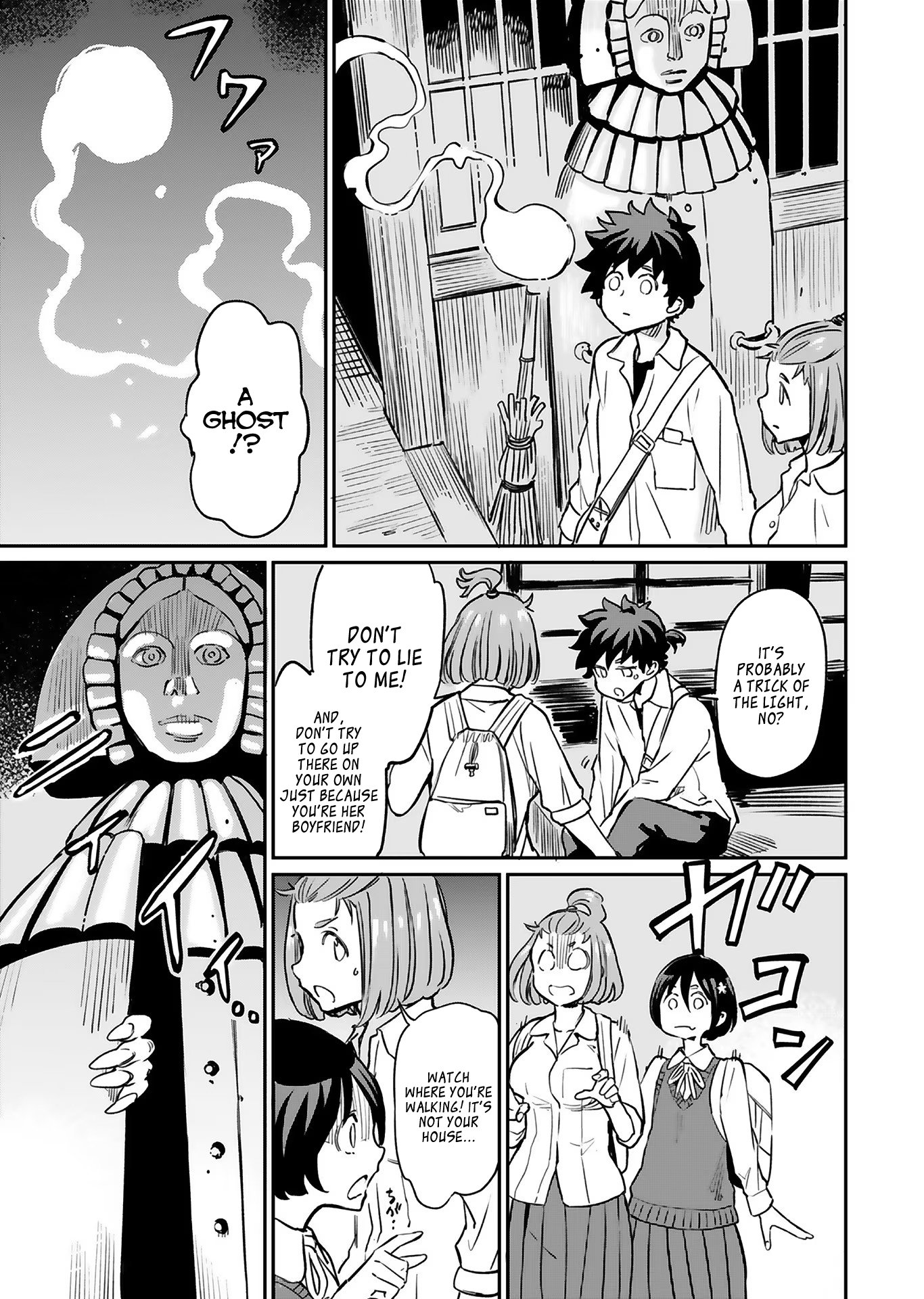 Page 17 of Chapter 15