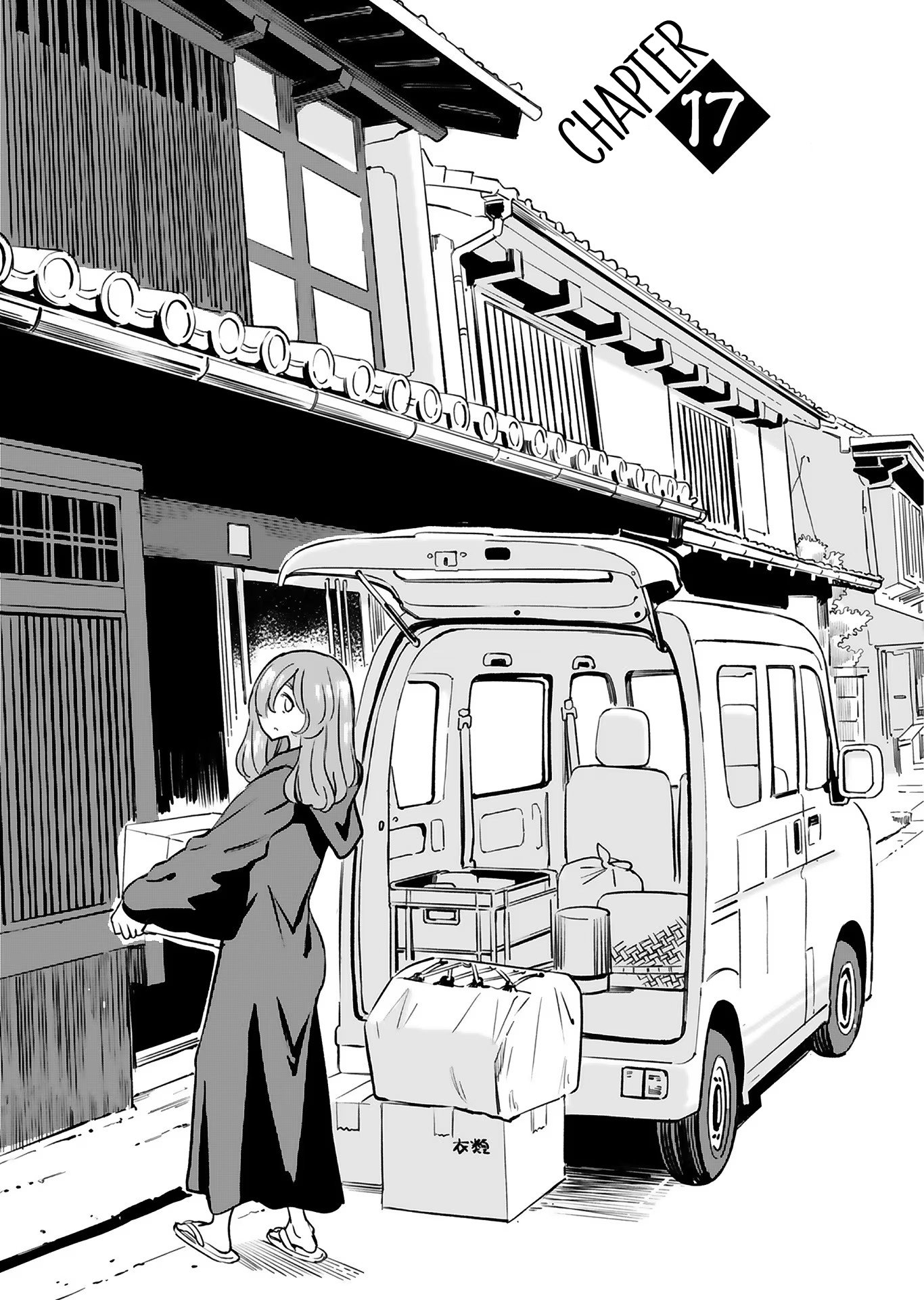 Page 1 of Chapter 17
