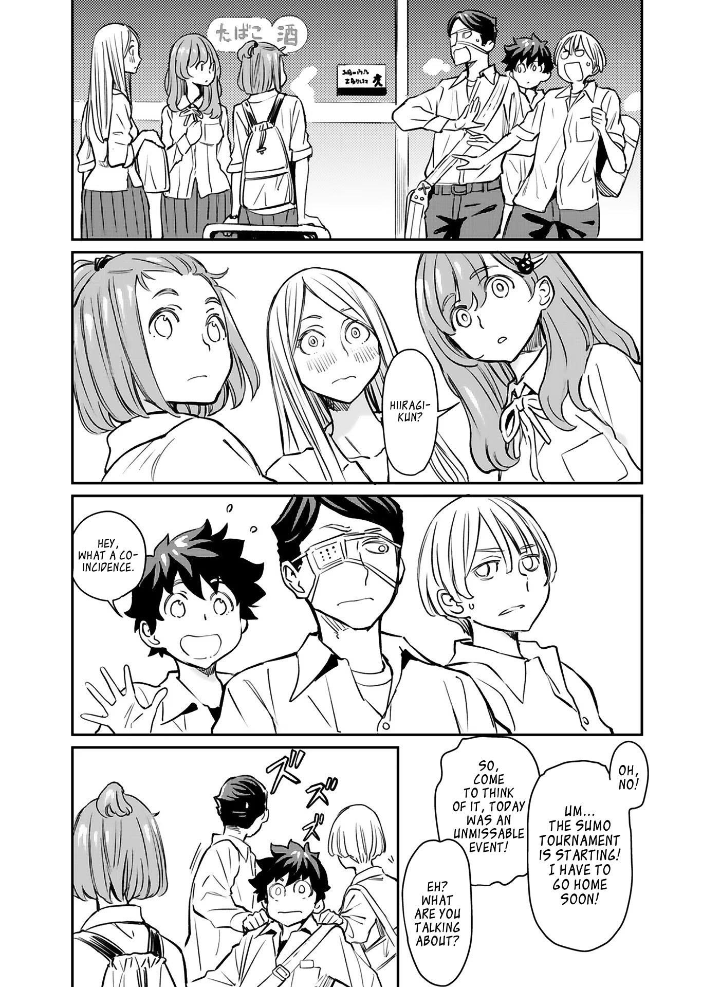 Page 23 of Chapter 17