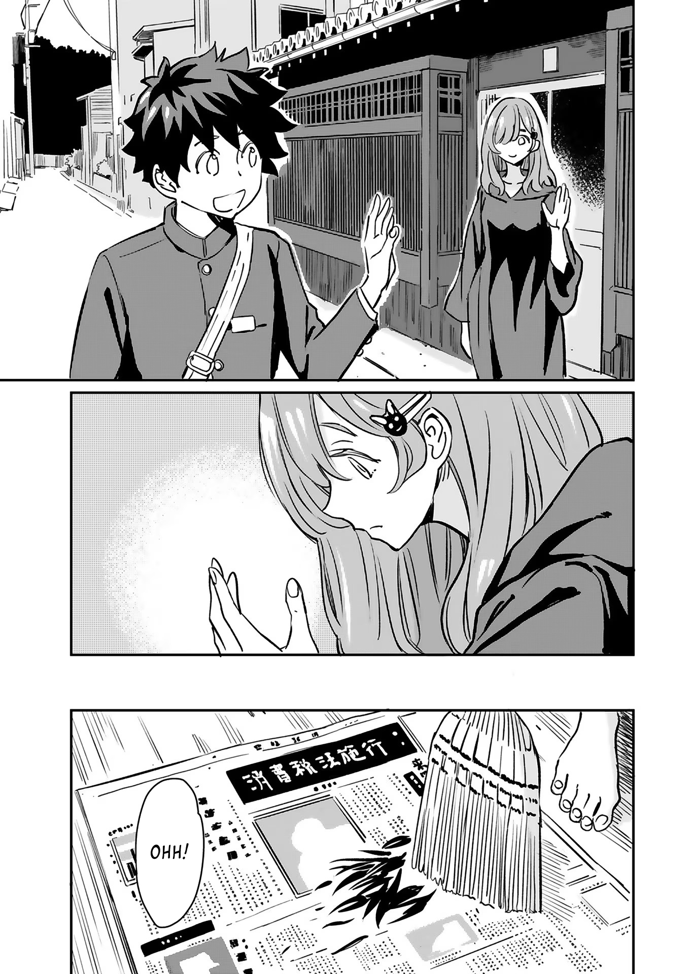 Page 17 of Chapter 18