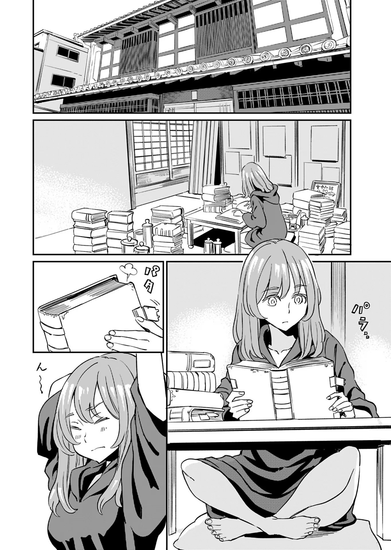Page 4 of Chapter 23