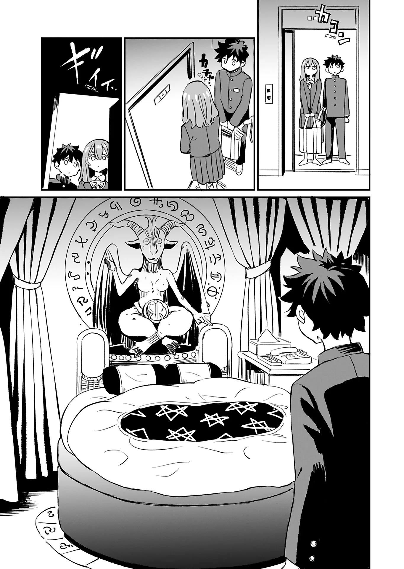 Page 20 of Chapter 37