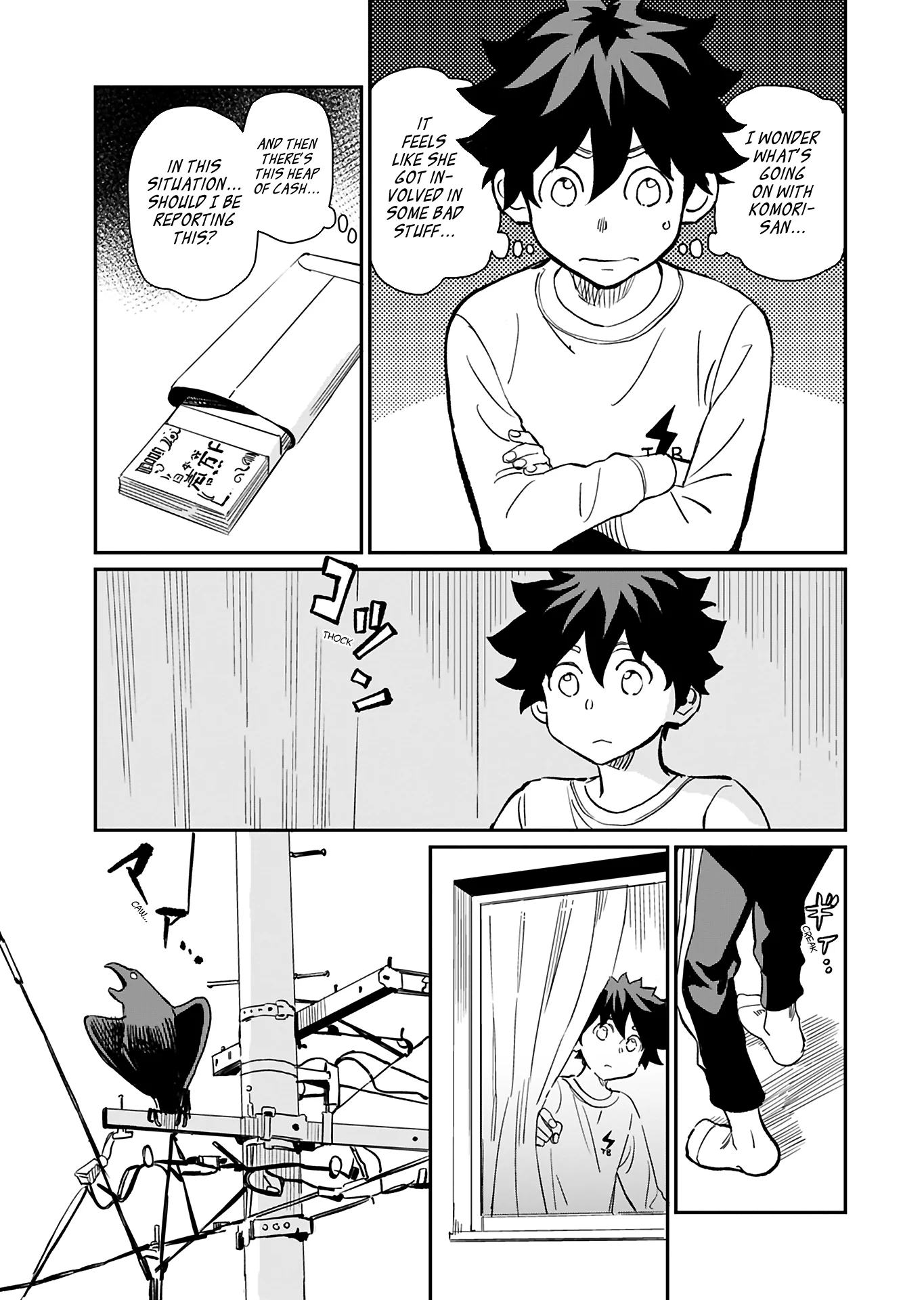 Page 13 of Chapter 39