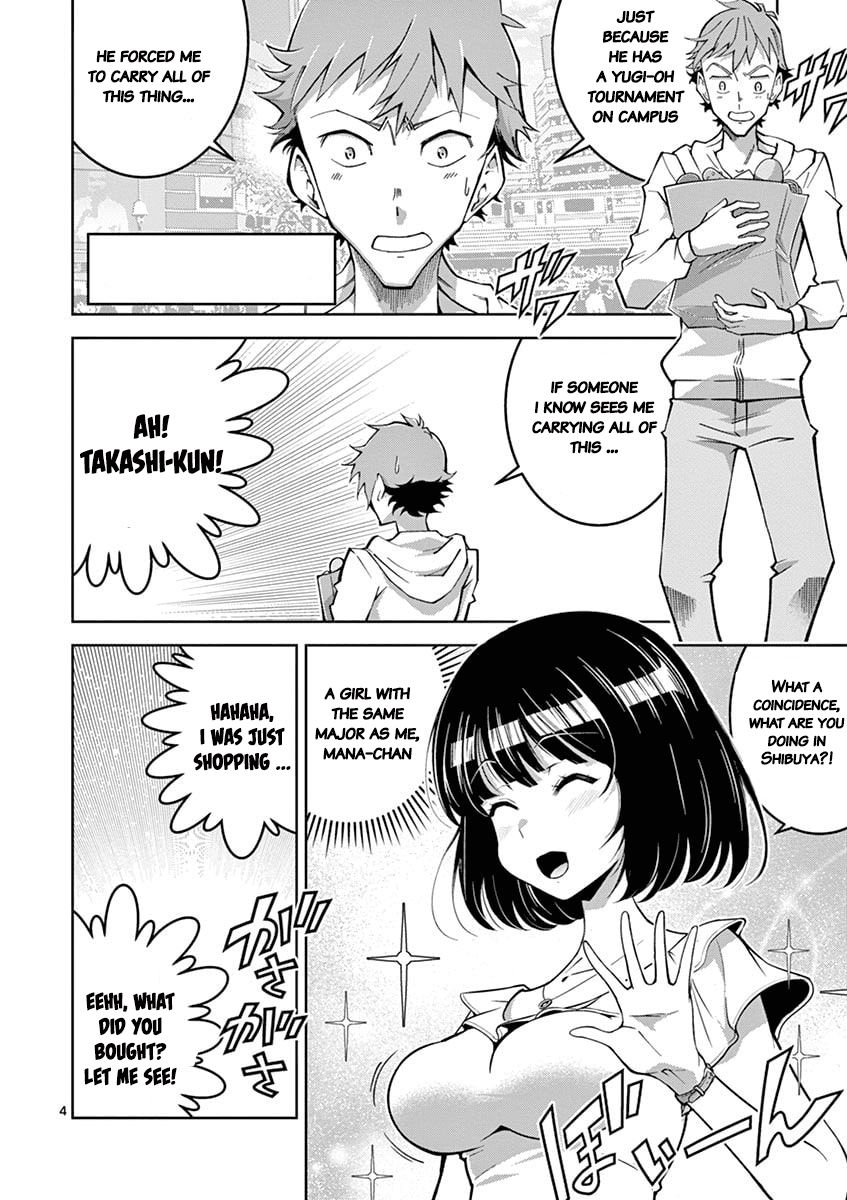 Page 3 of Chapter 1