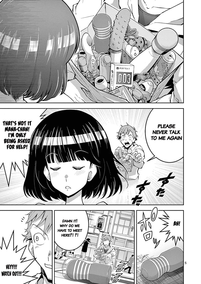 Page 4 of Chapter 1