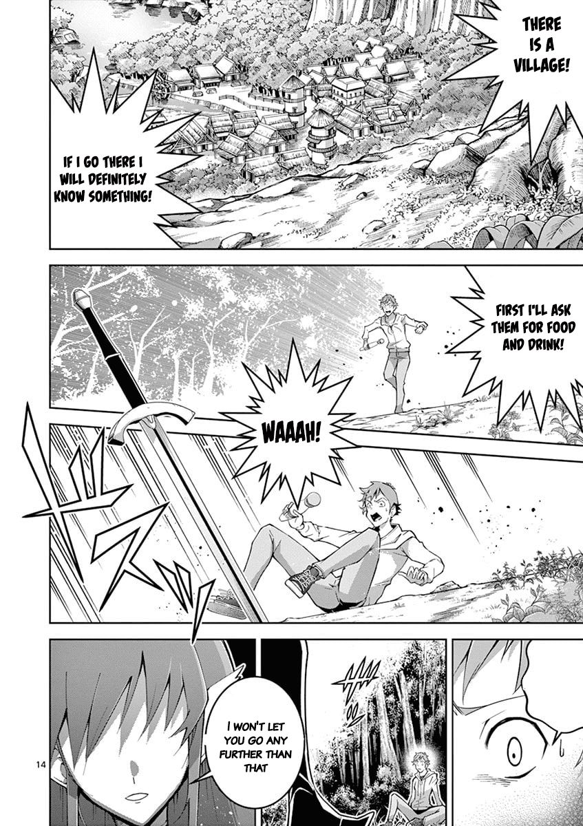 Page 12 of Chapter 1