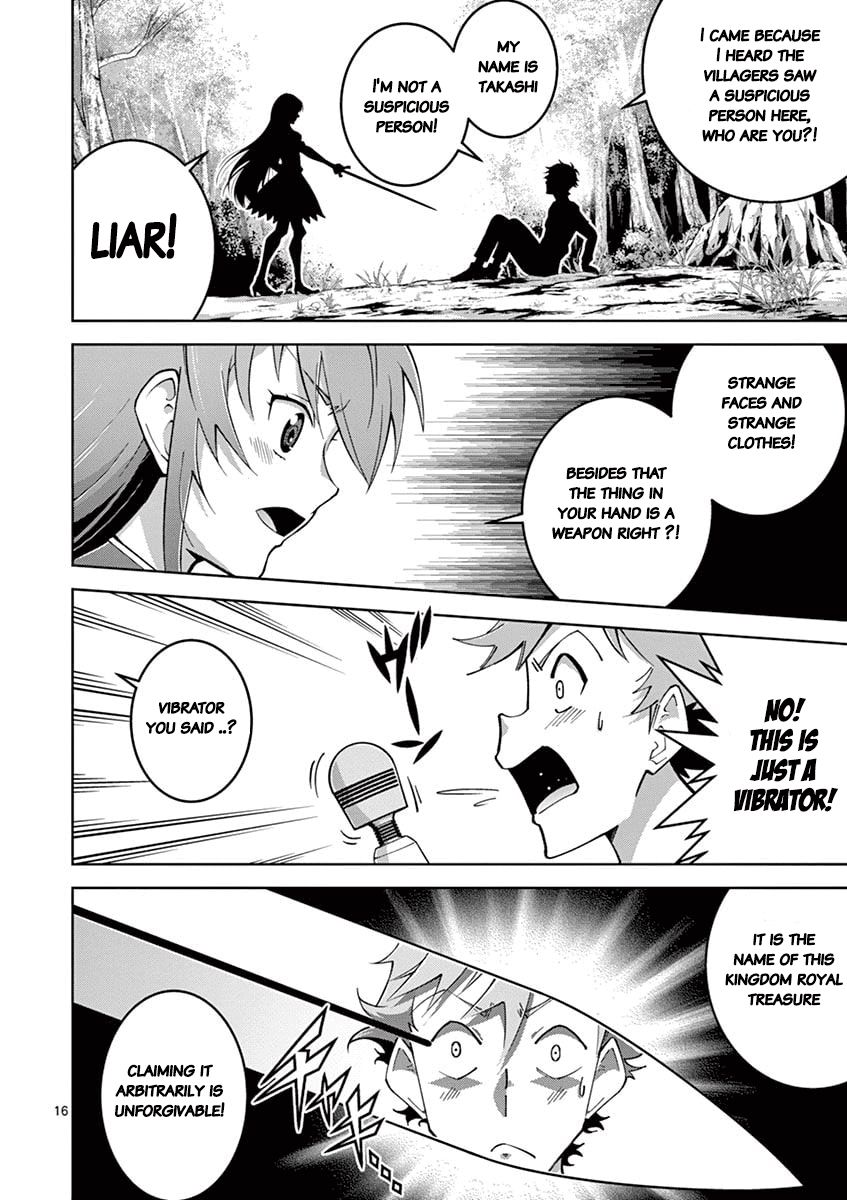 Page 14 of Chapter 1