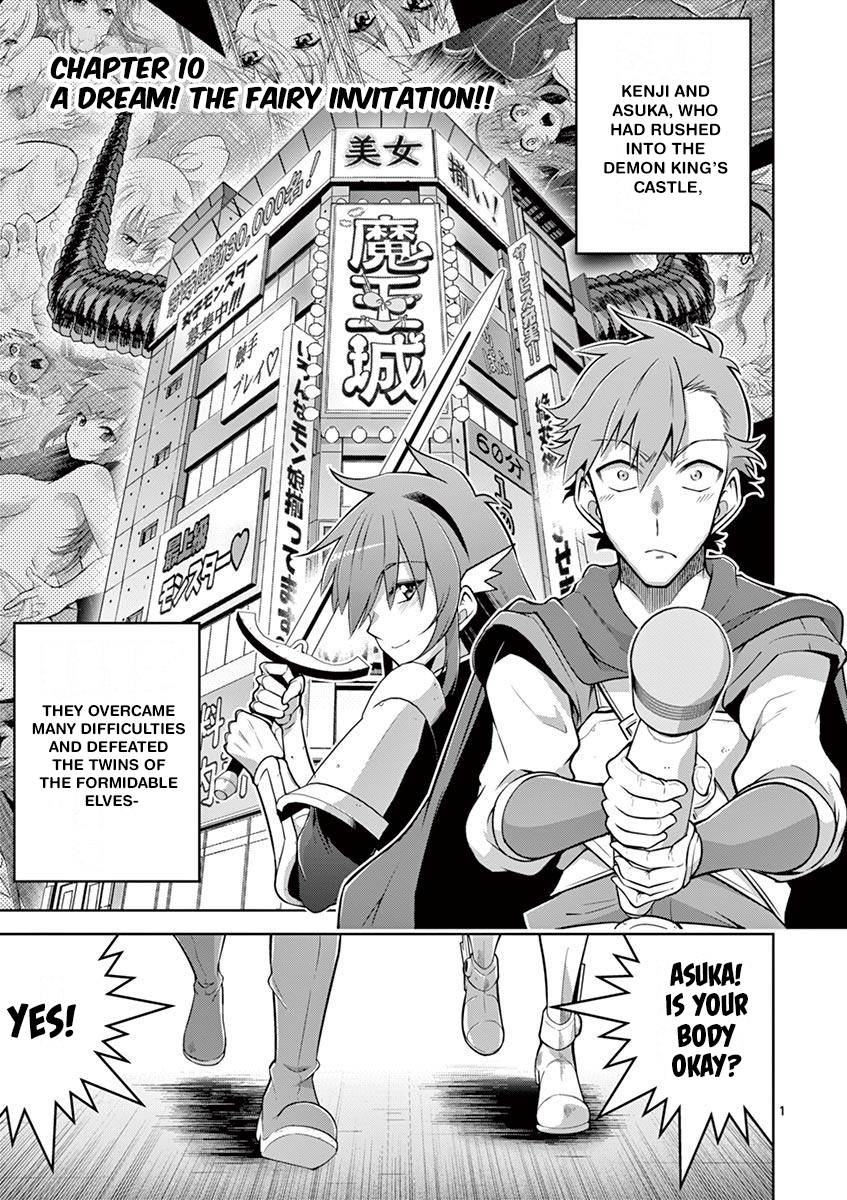 Page 1 of Chapter 10
