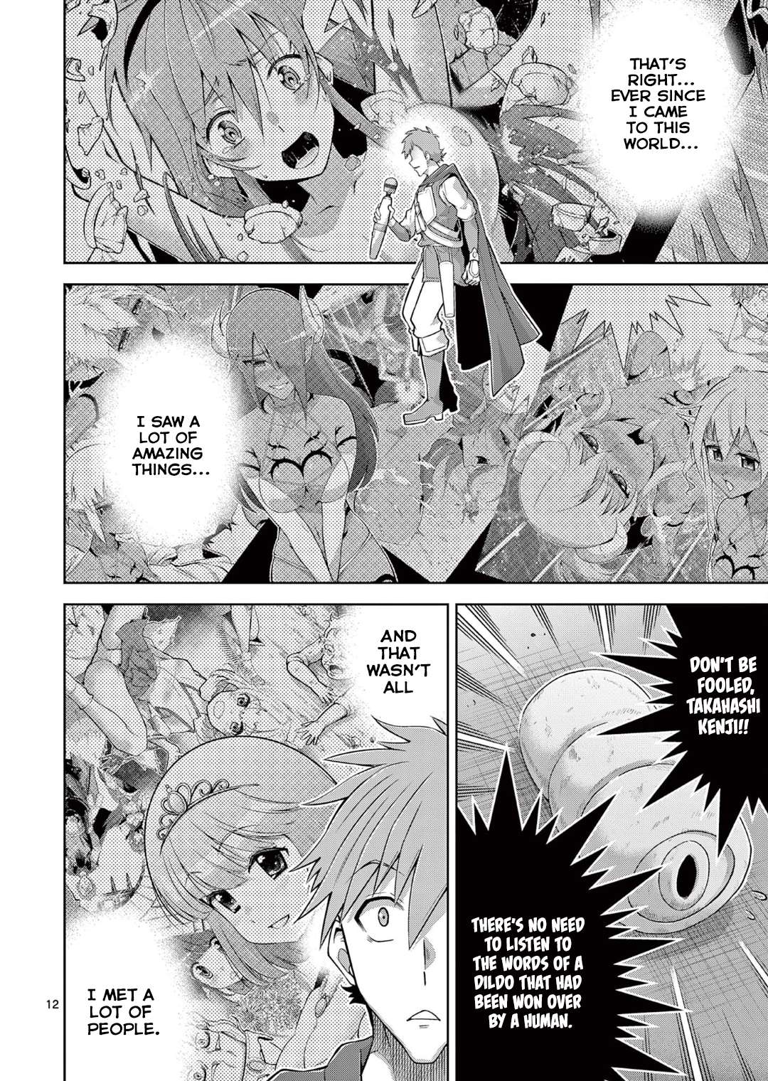 Page 12 of Chapter 14