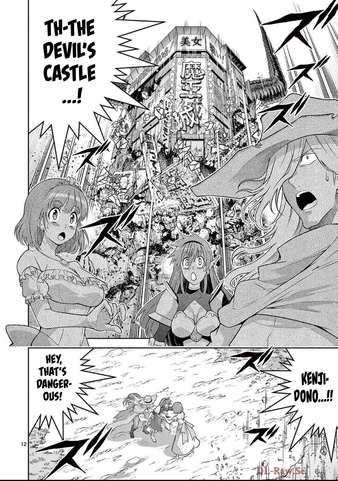 Page 13 of Chapter 15