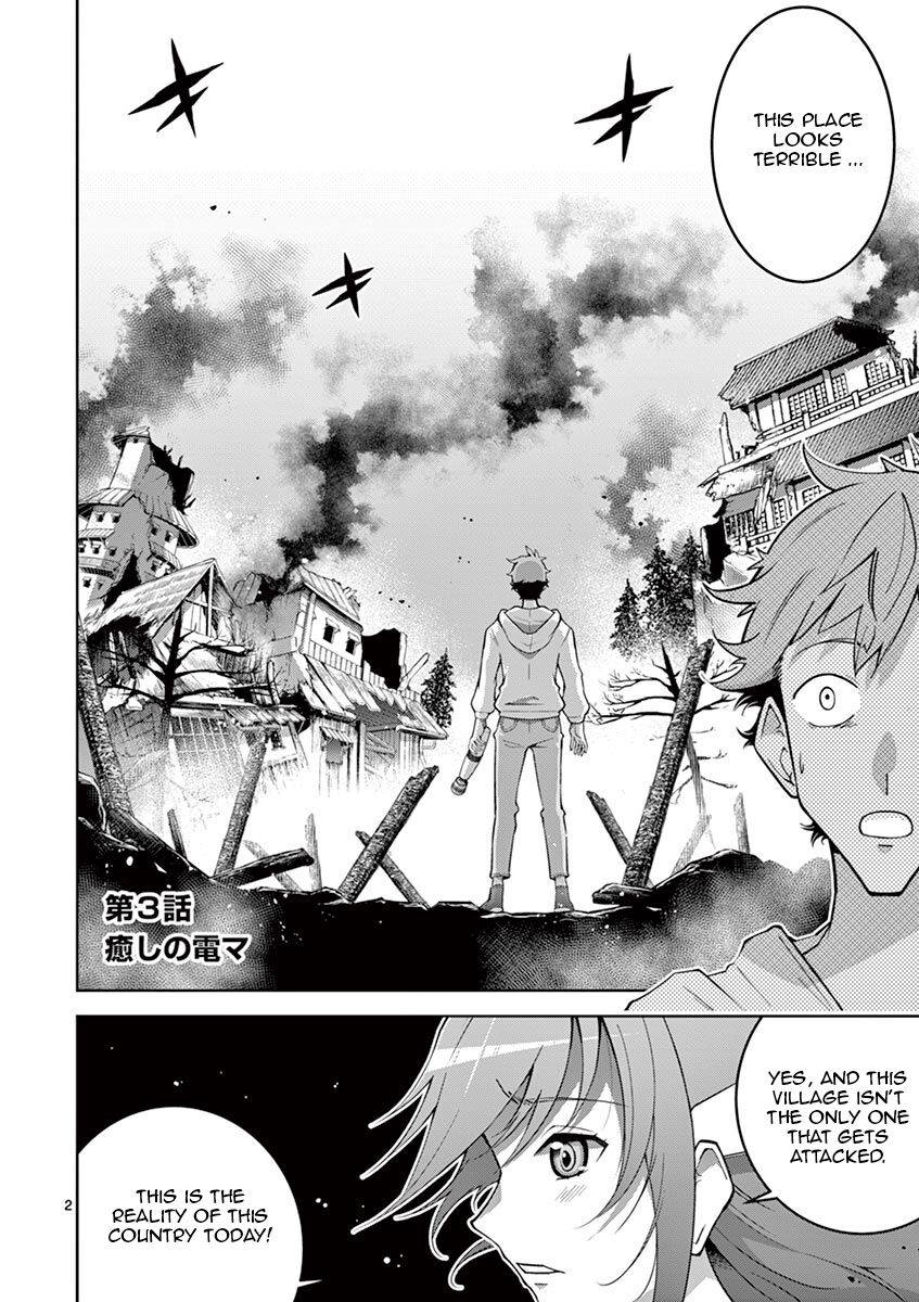 Page 2 of Chapter 3